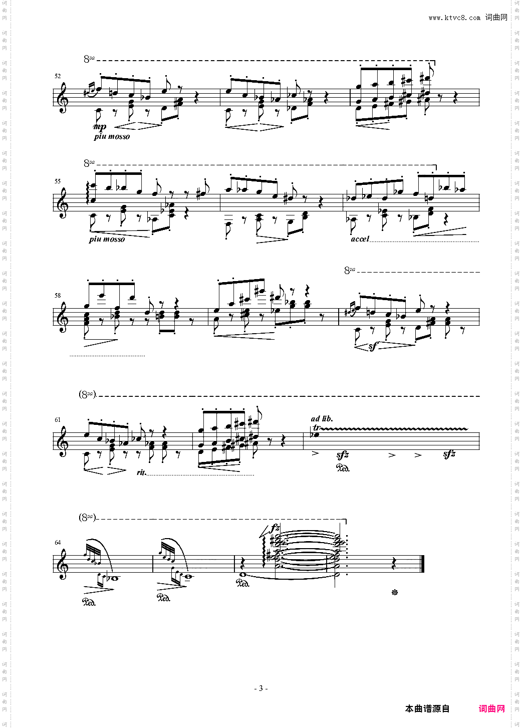 【H ZETT M】争う不可思議 Battle of Mysterious