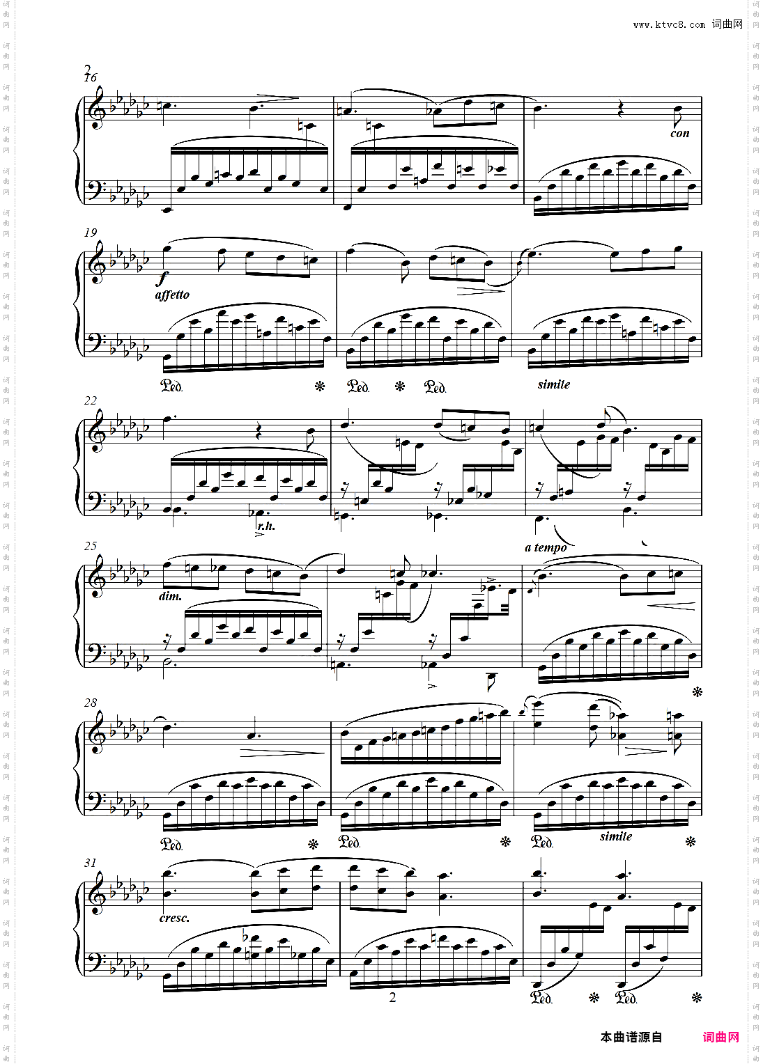 船歌练习曲