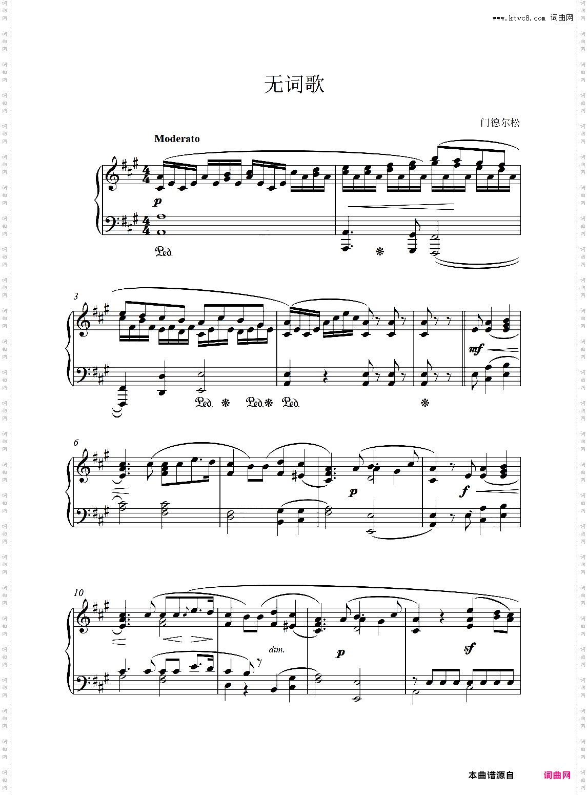 无词歌Op·19,No·4