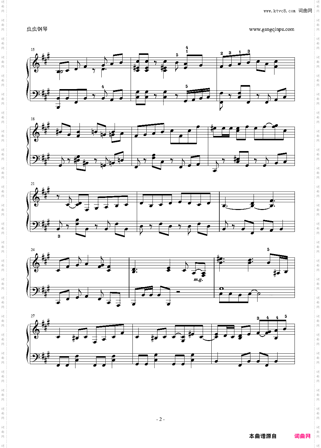 大富翁4 热情的夏夜