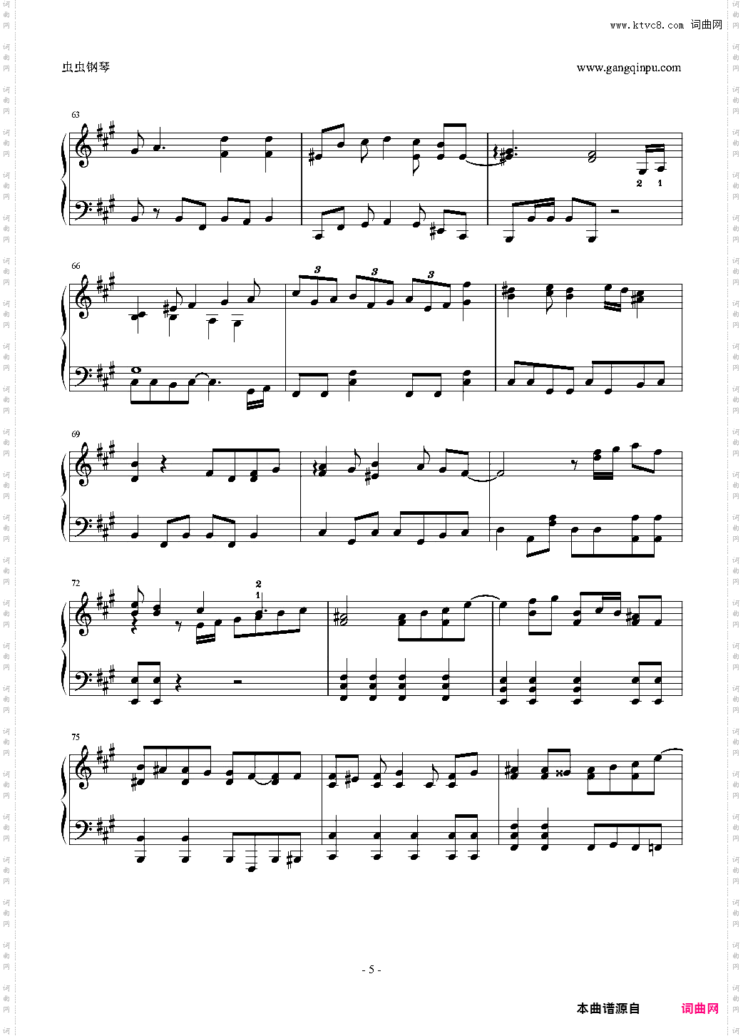 大富翁4 热情的夏夜