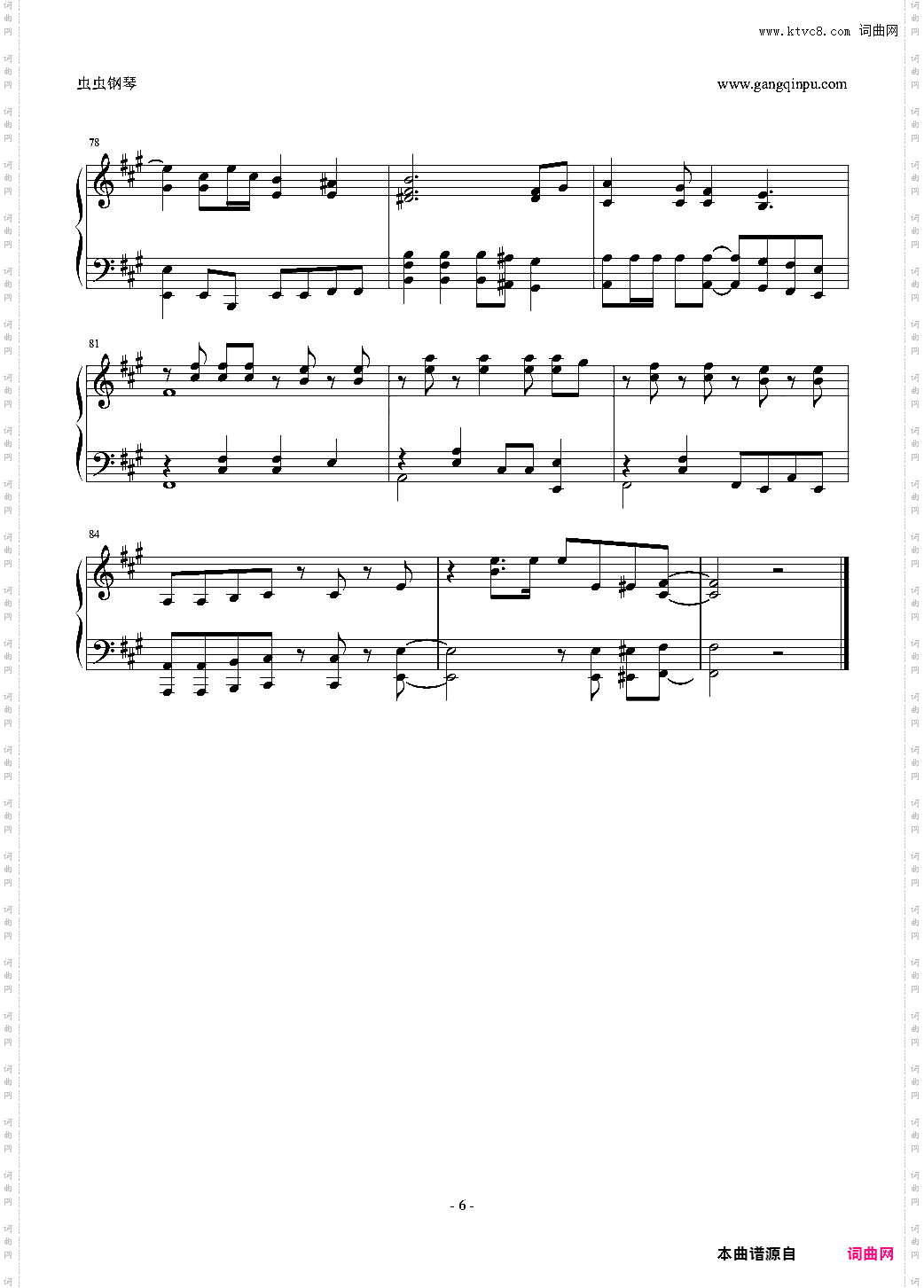 大富翁4 热情的夏夜