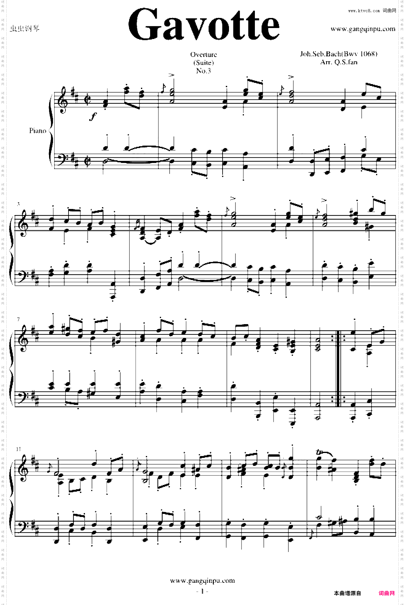 加沃特第三管弦乐组曲