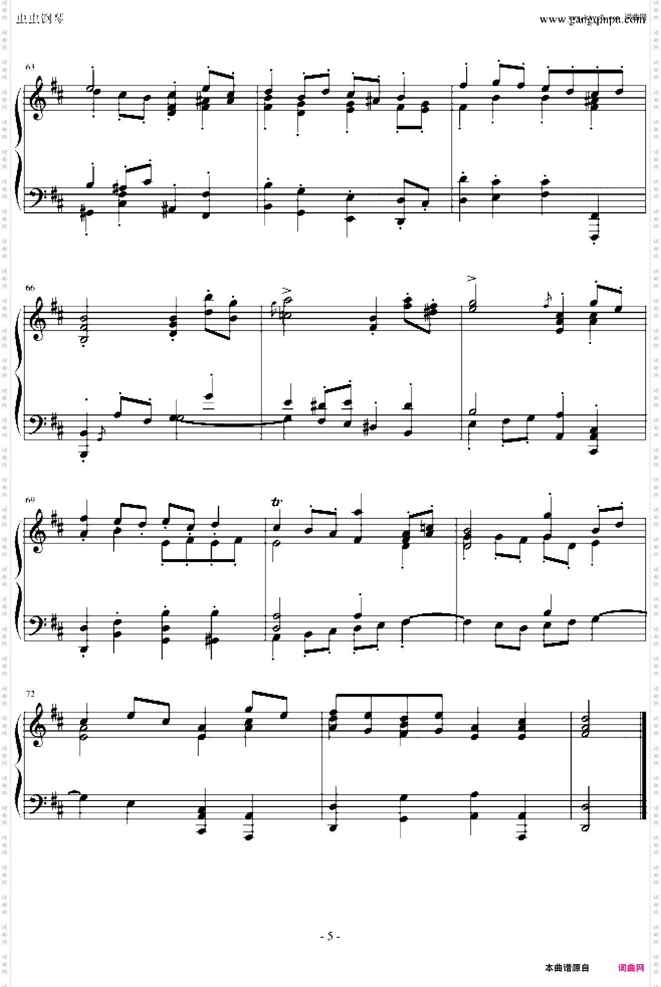 加沃特第三管弦乐组曲