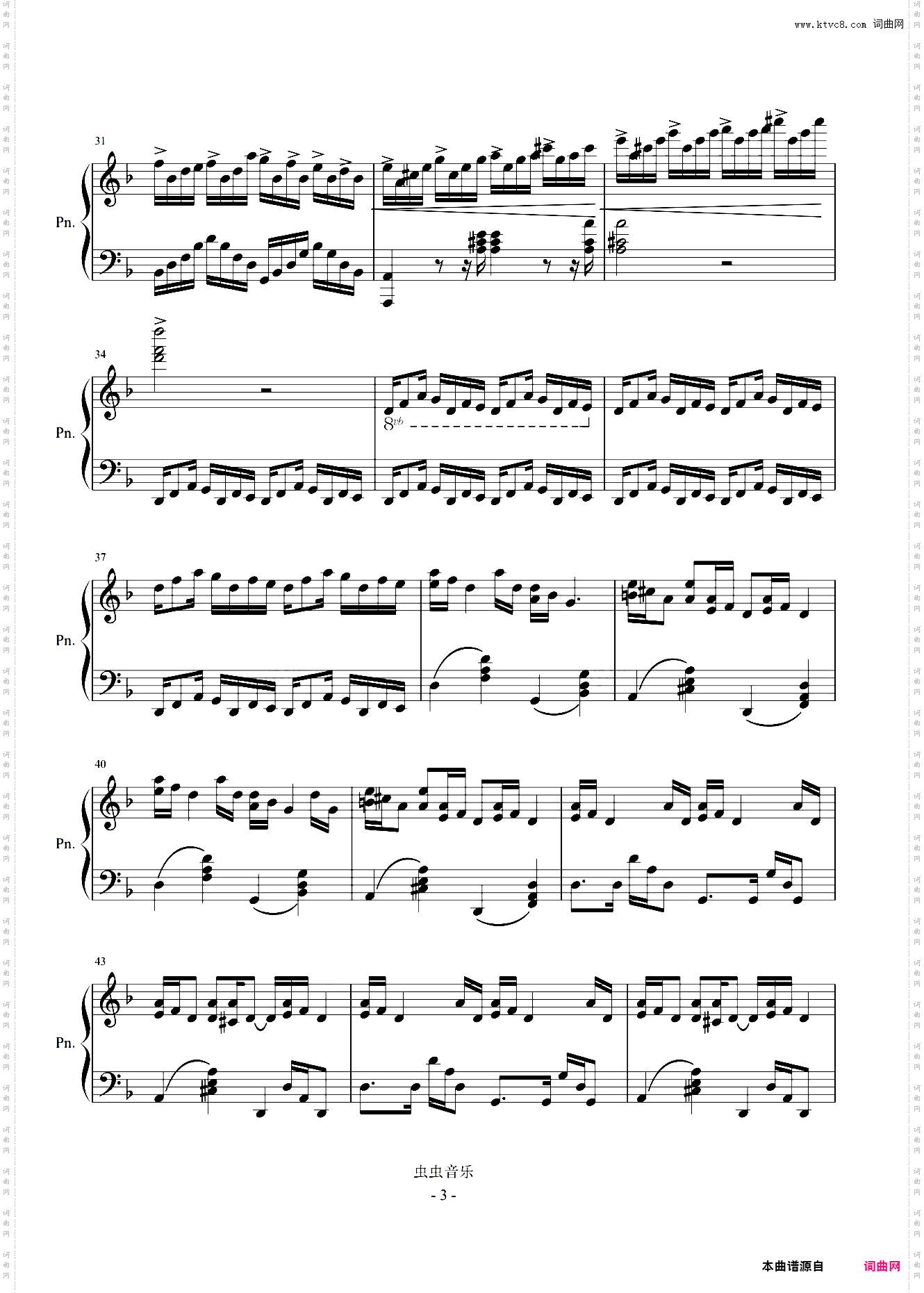 克罗地亚狂想曲 F调优化版
