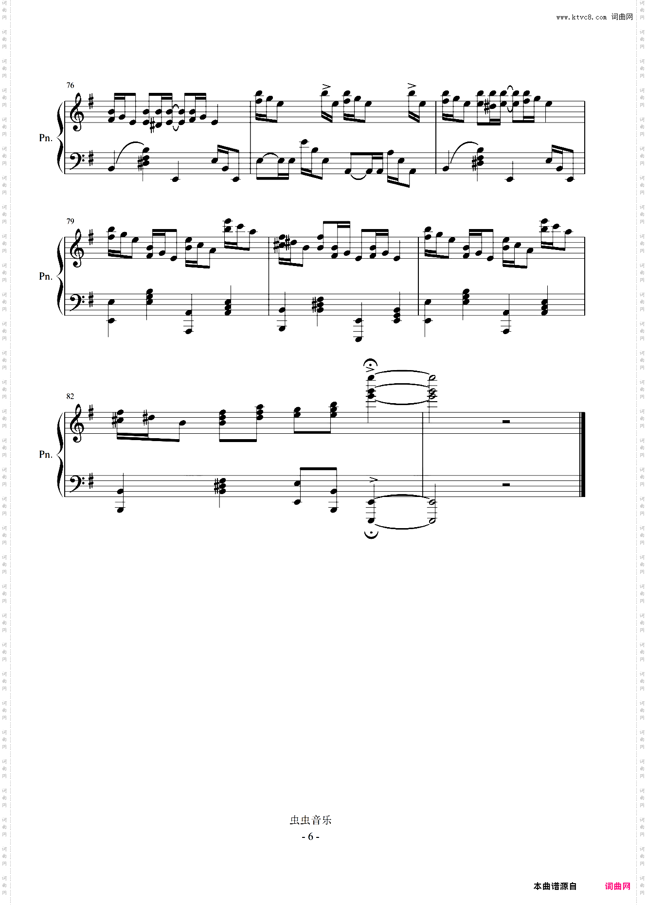 克罗地亚狂想曲 F调优化版