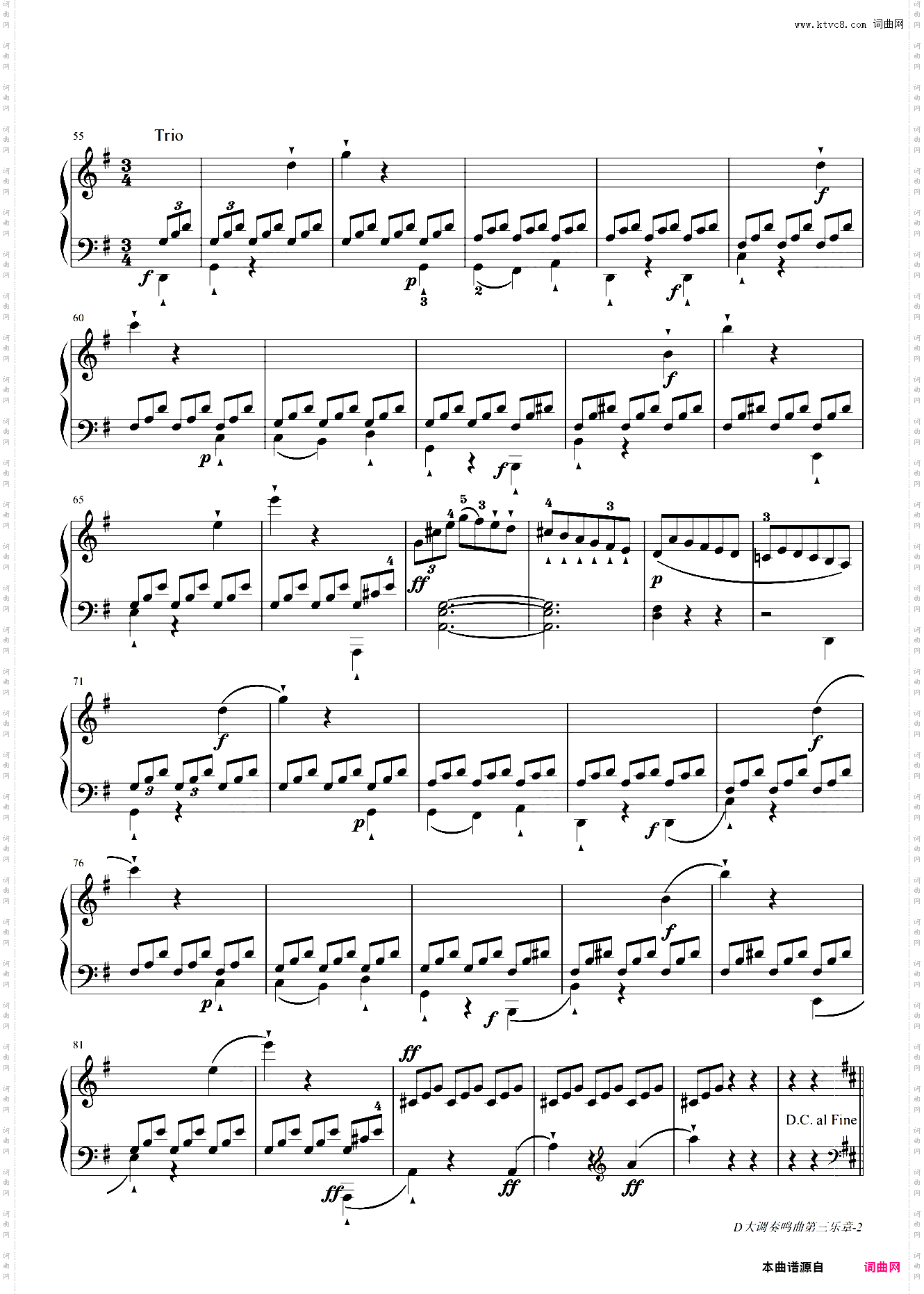 贝多芬-D大调第7钢琴奏鸣曲第三乐章