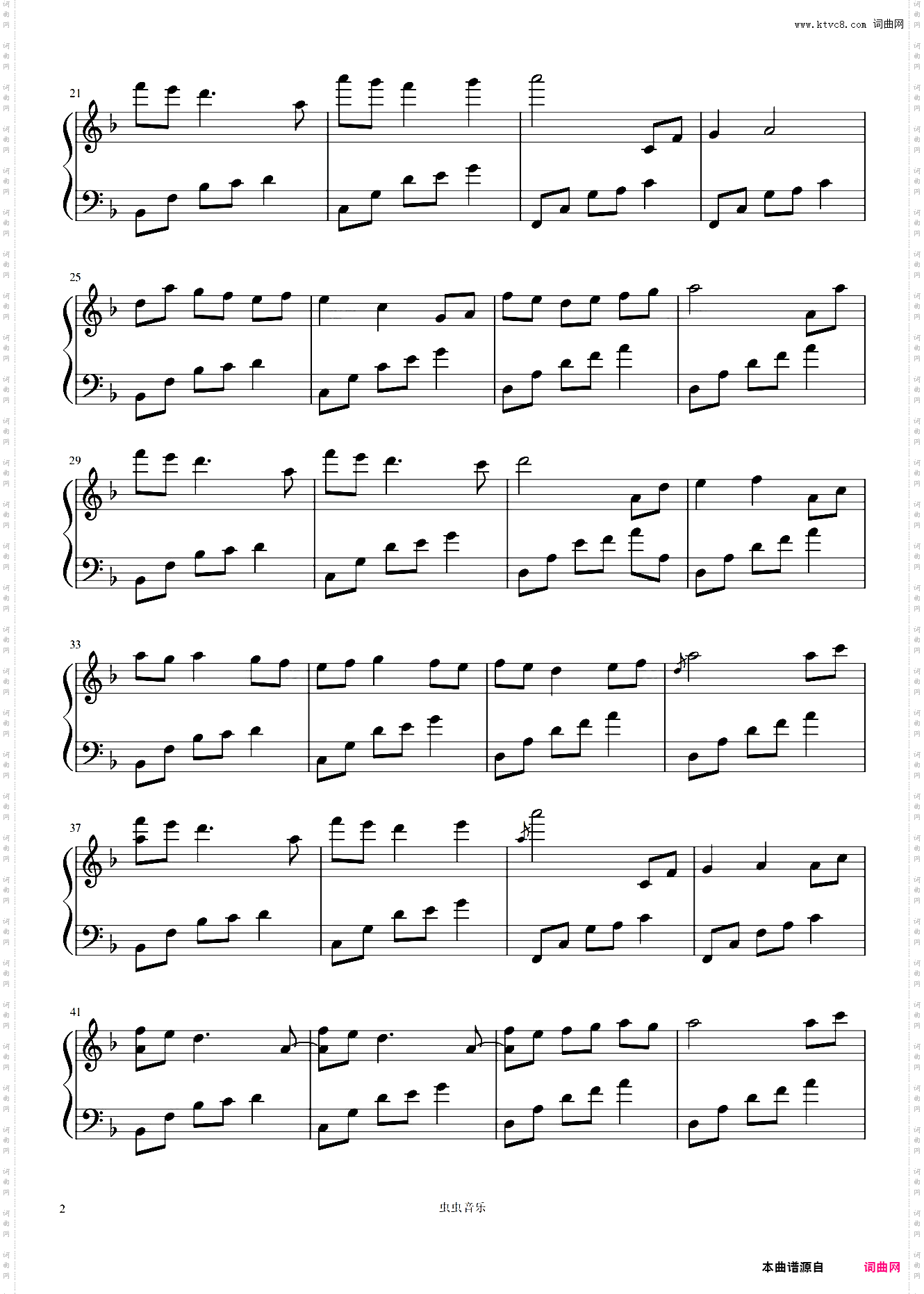 夜的钢琴曲11