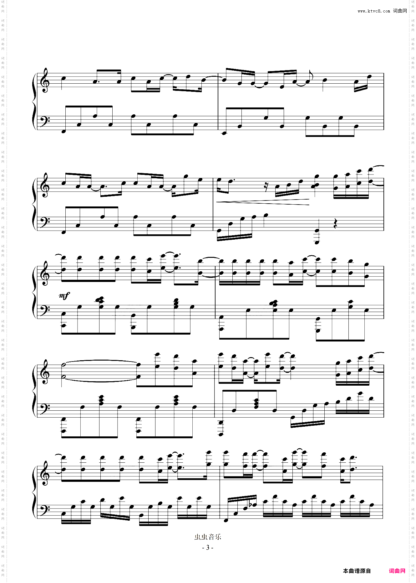 年少有为琴歌王子Cai钢琴版 C调