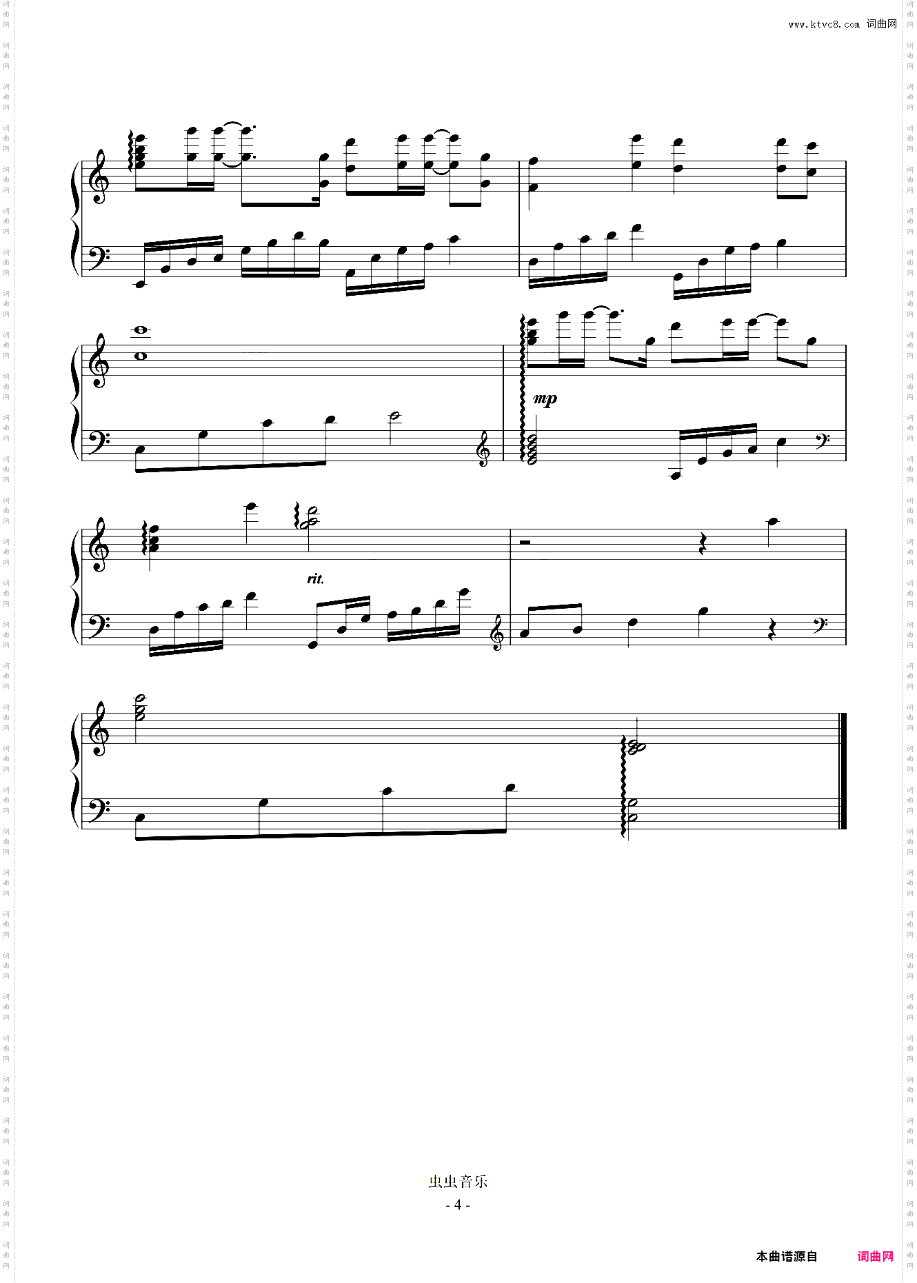 年少有为琴歌王子Cai钢琴版 C调