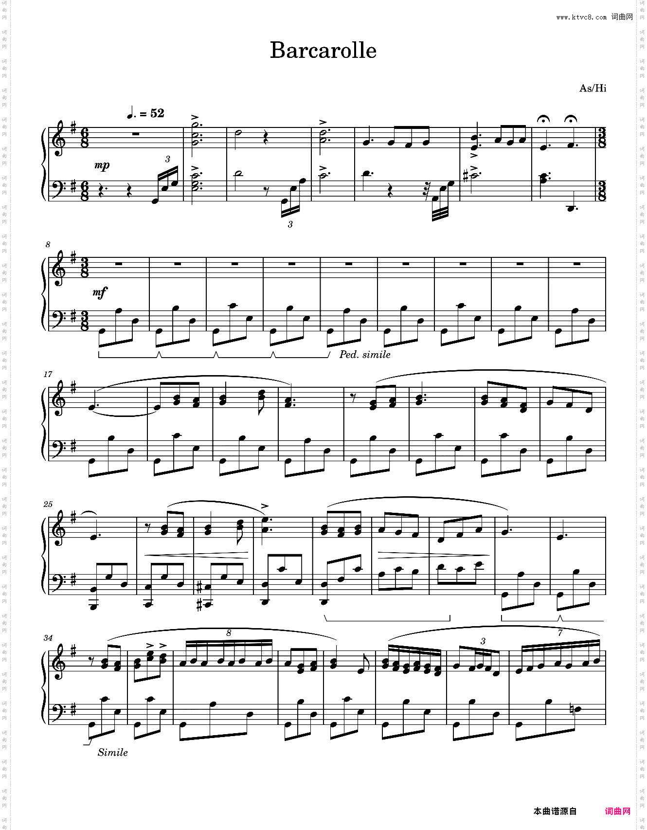 【东方曲再编】Barcarolle