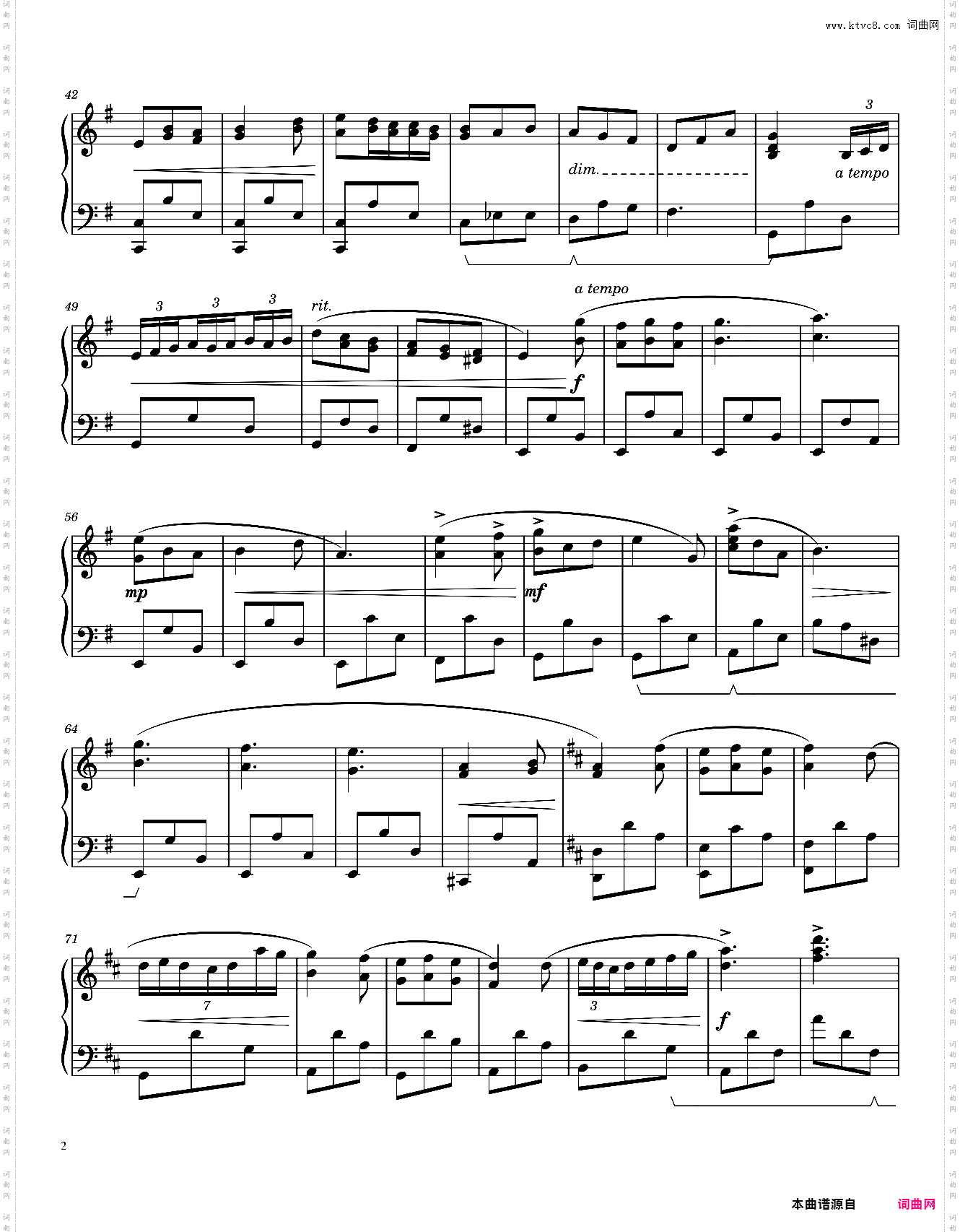 【东方曲再编】Barcarolle