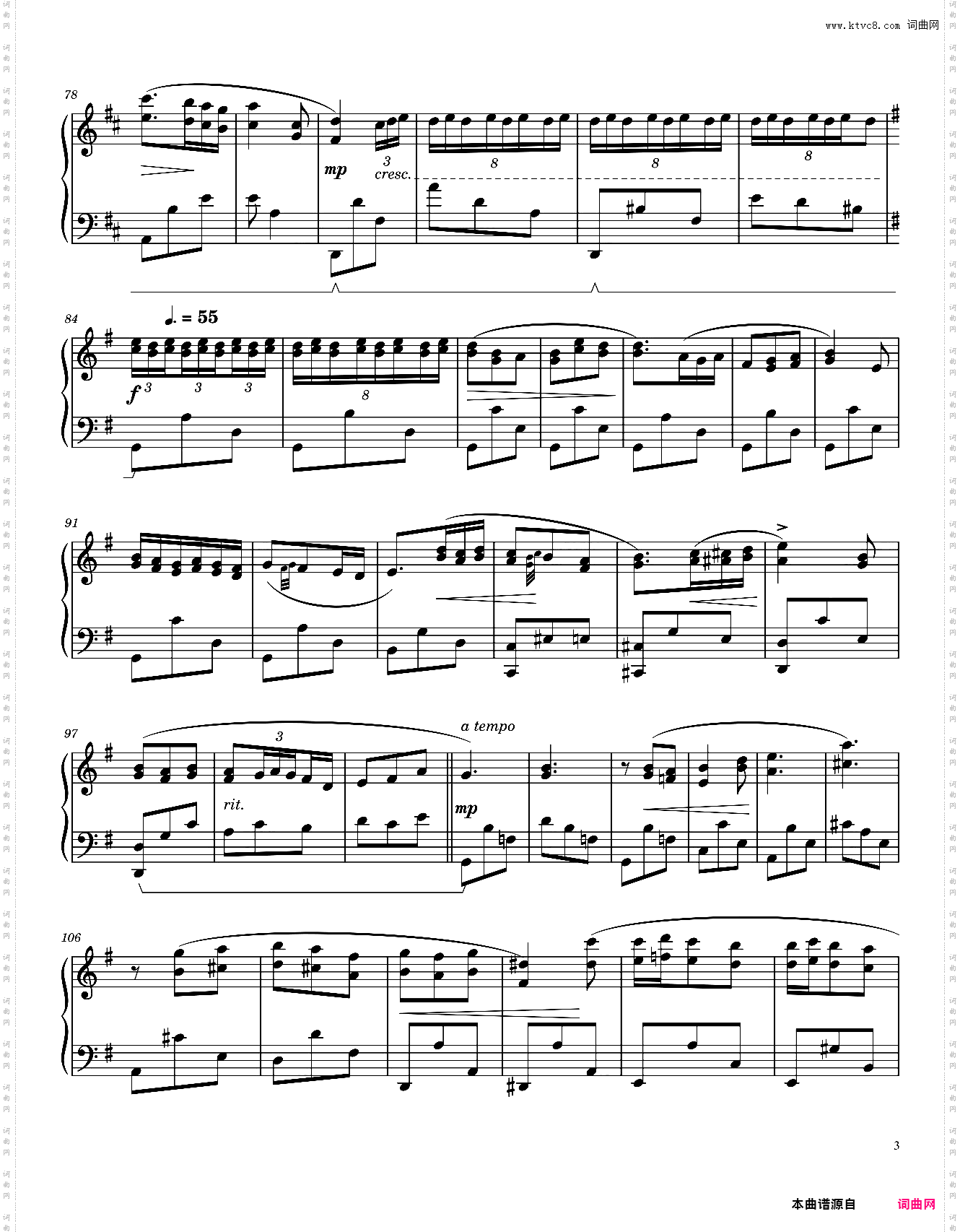 【东方曲再编】Barcarolle