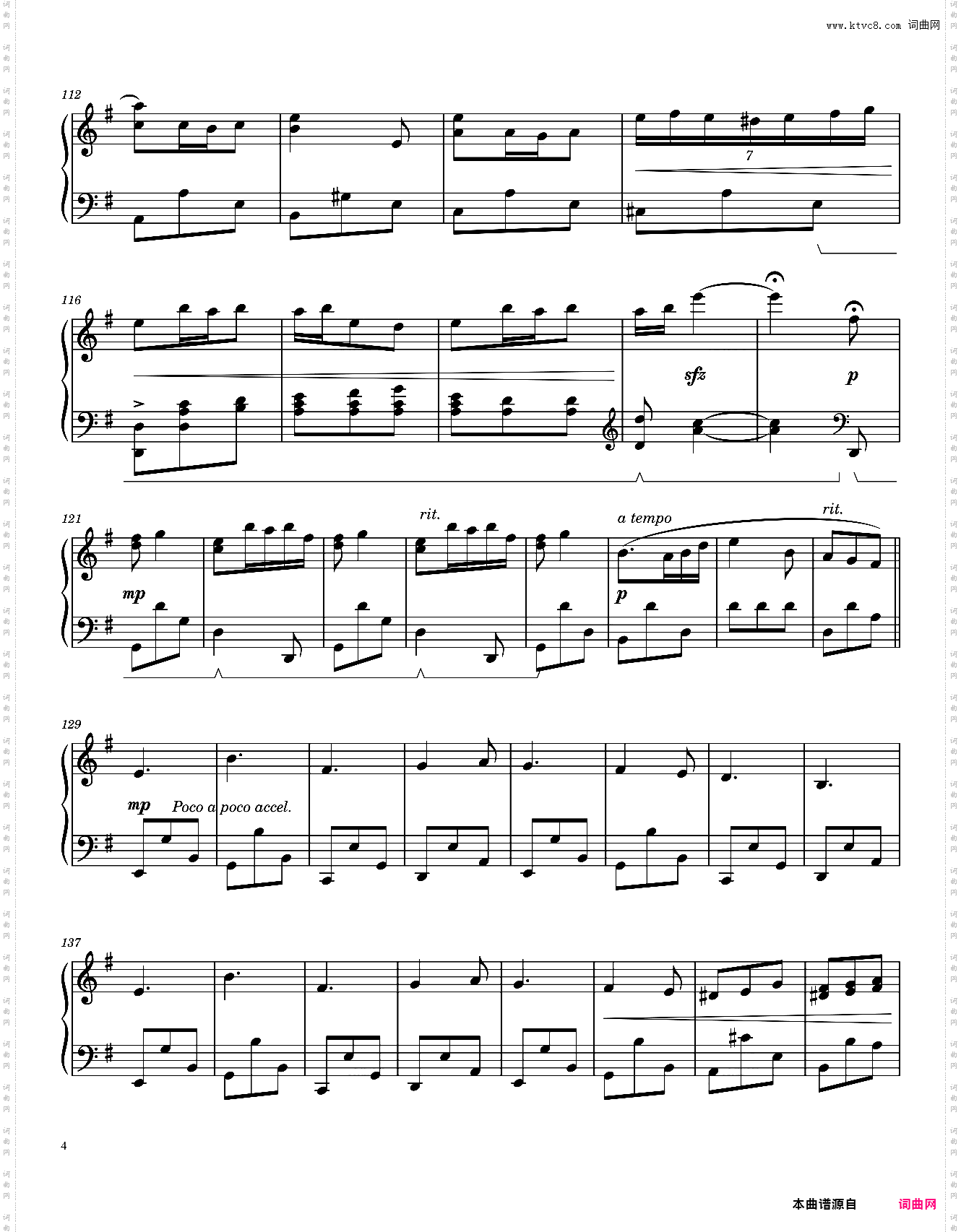 【东方曲再编】Barcarolle