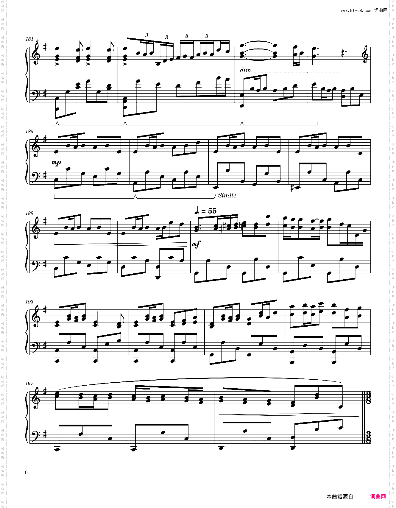 【东方曲再编】Barcarolle