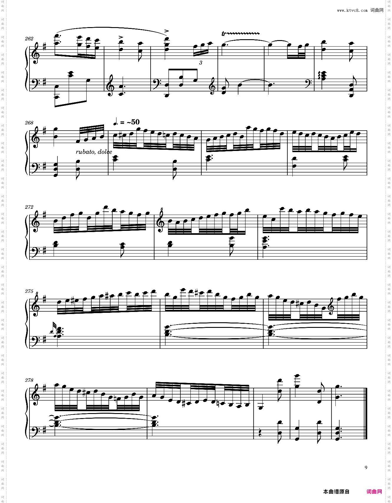 【东方曲再编】Barcarolle