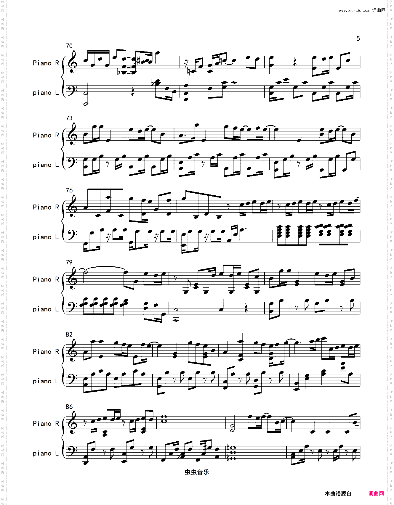 可惜没如果完美独奏 林俊杰