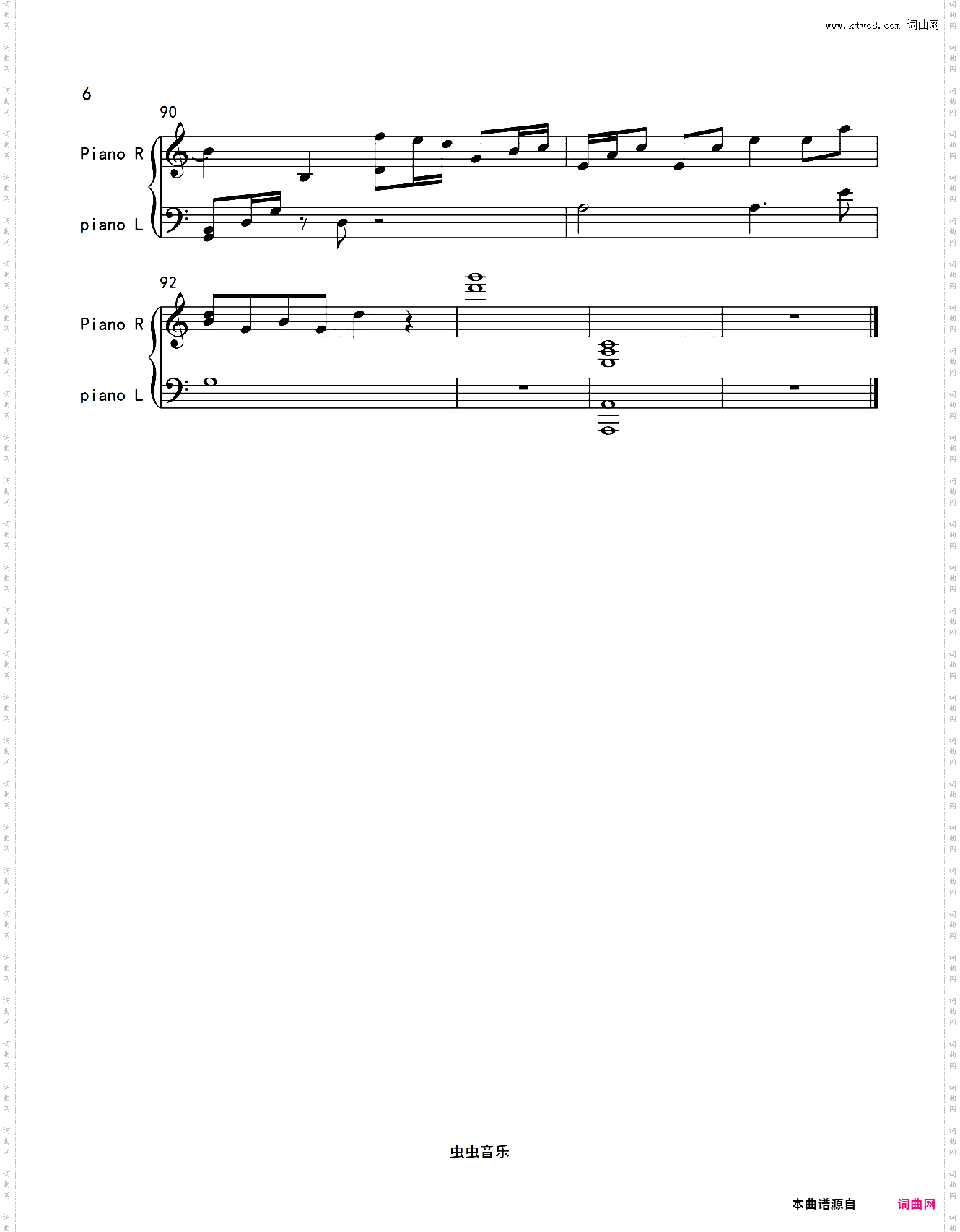 可惜没如果完美独奏 林俊杰