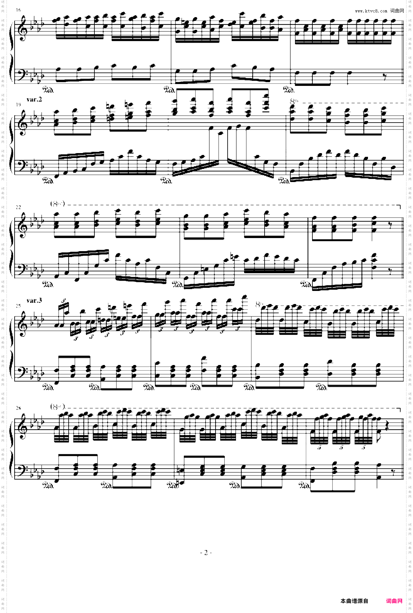 练习曲