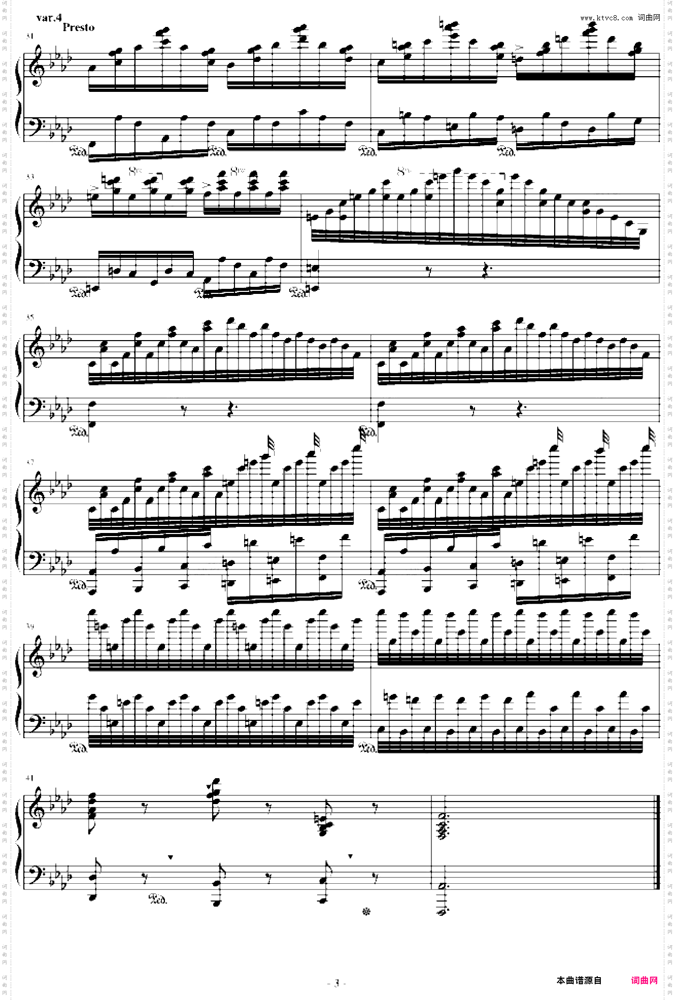 练习曲