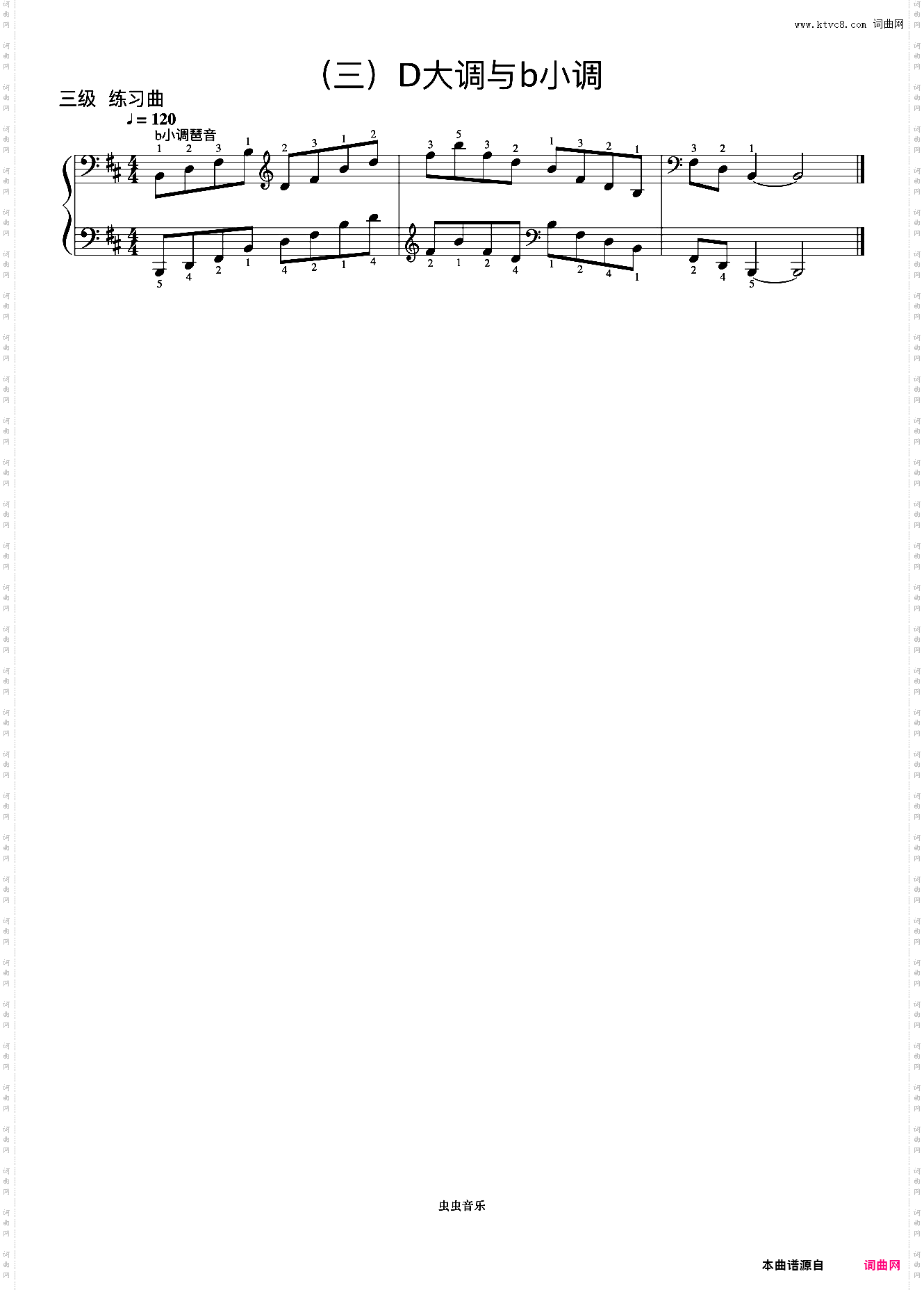 3级 b小调琶音《音协钢琴考级曲目 1-5级》
