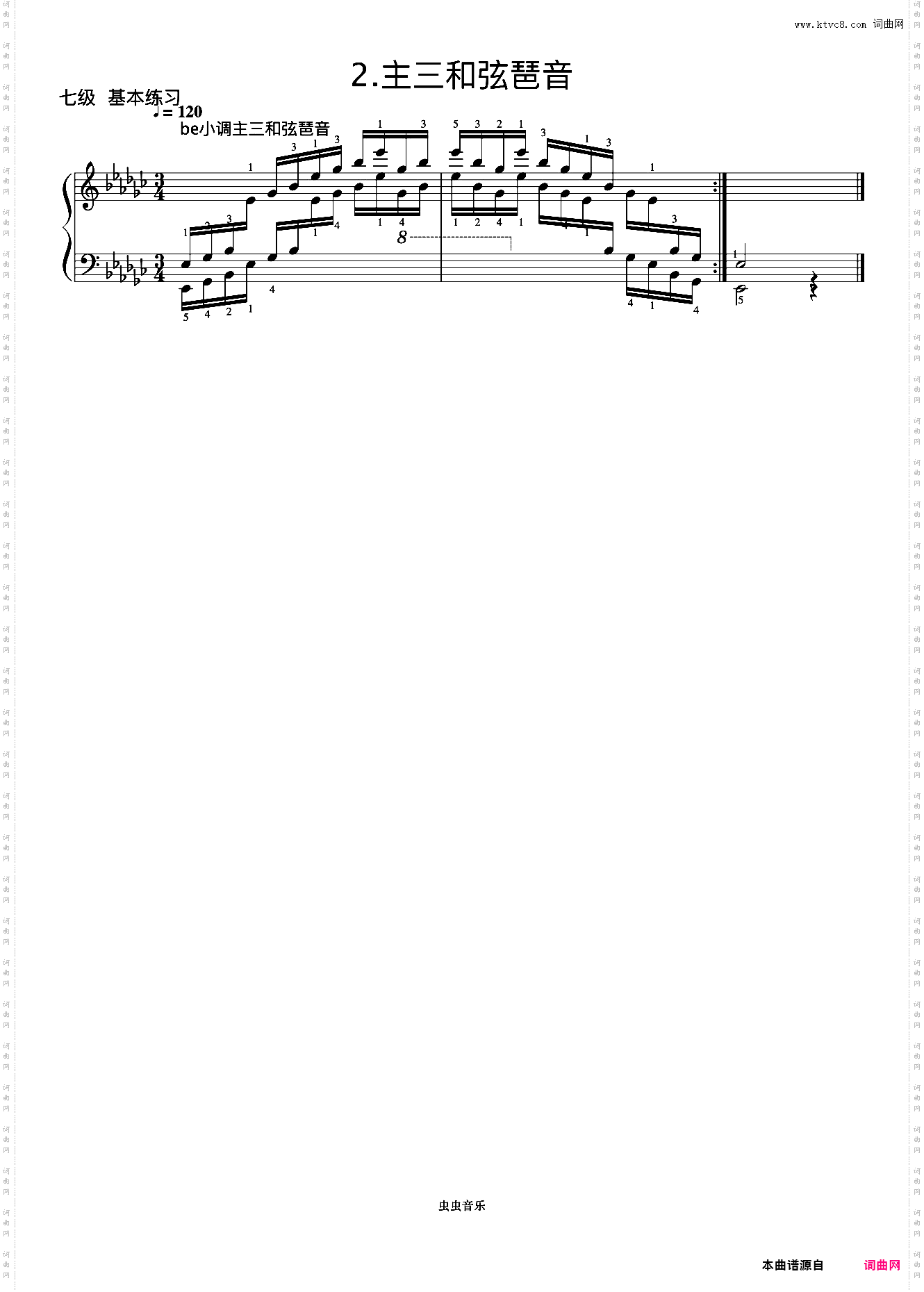 7级 降e小调主三和弦琶音《中央院钢琴考级曲目 7-9级》