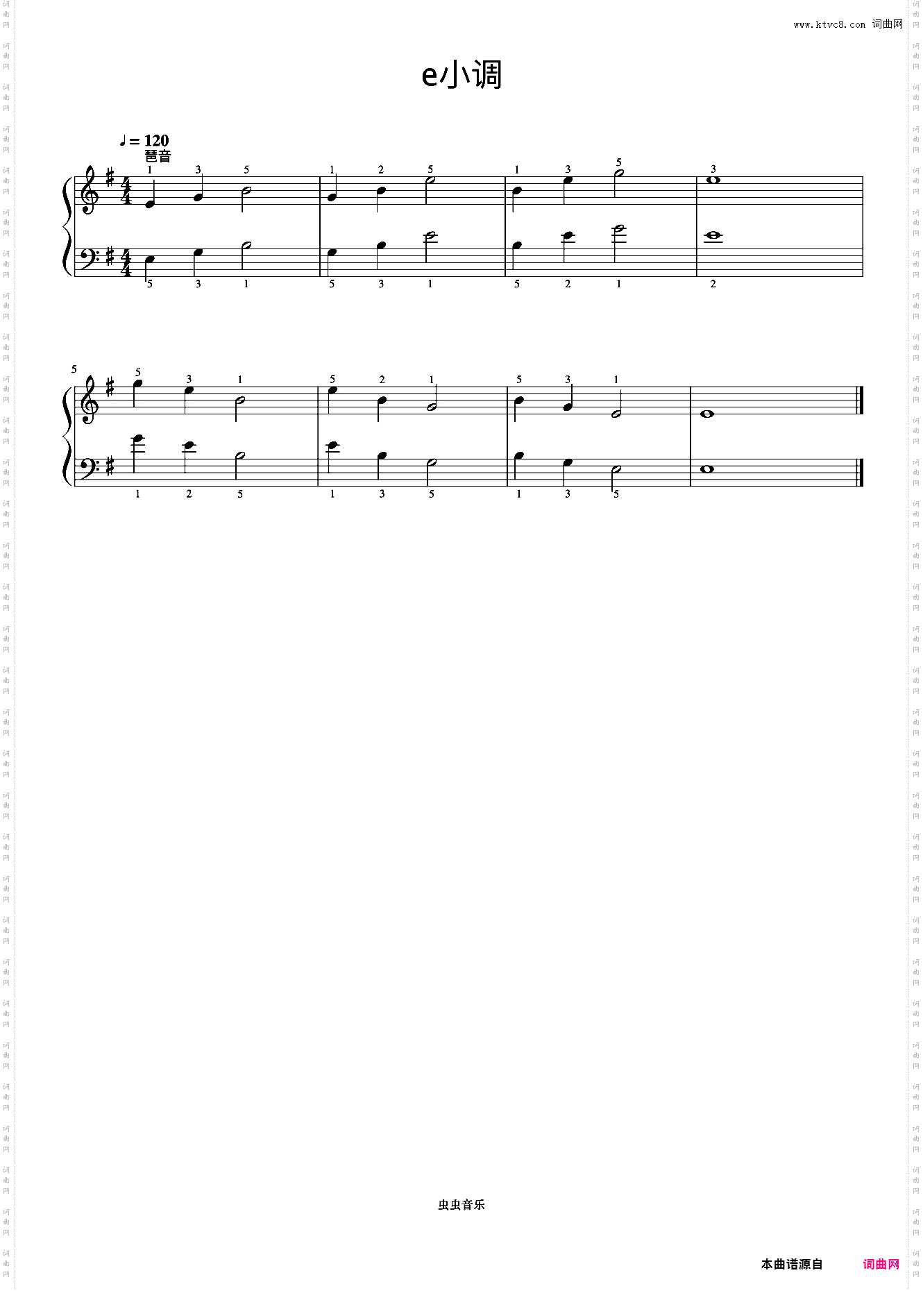 e小调 琶音《手指训练操》