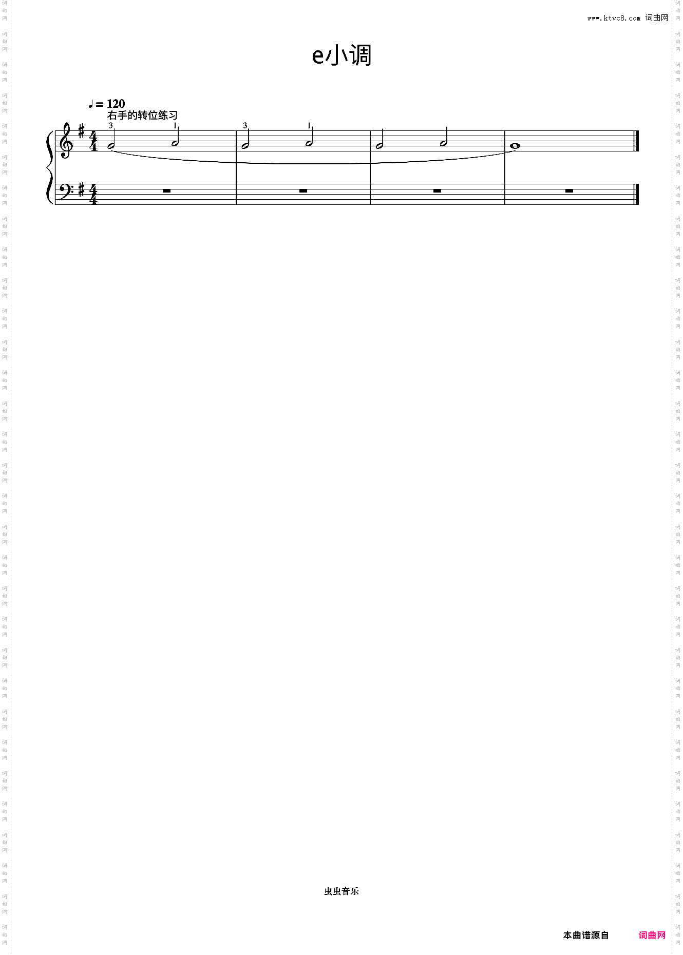 e小调 右手的转位练习《手指训练操》