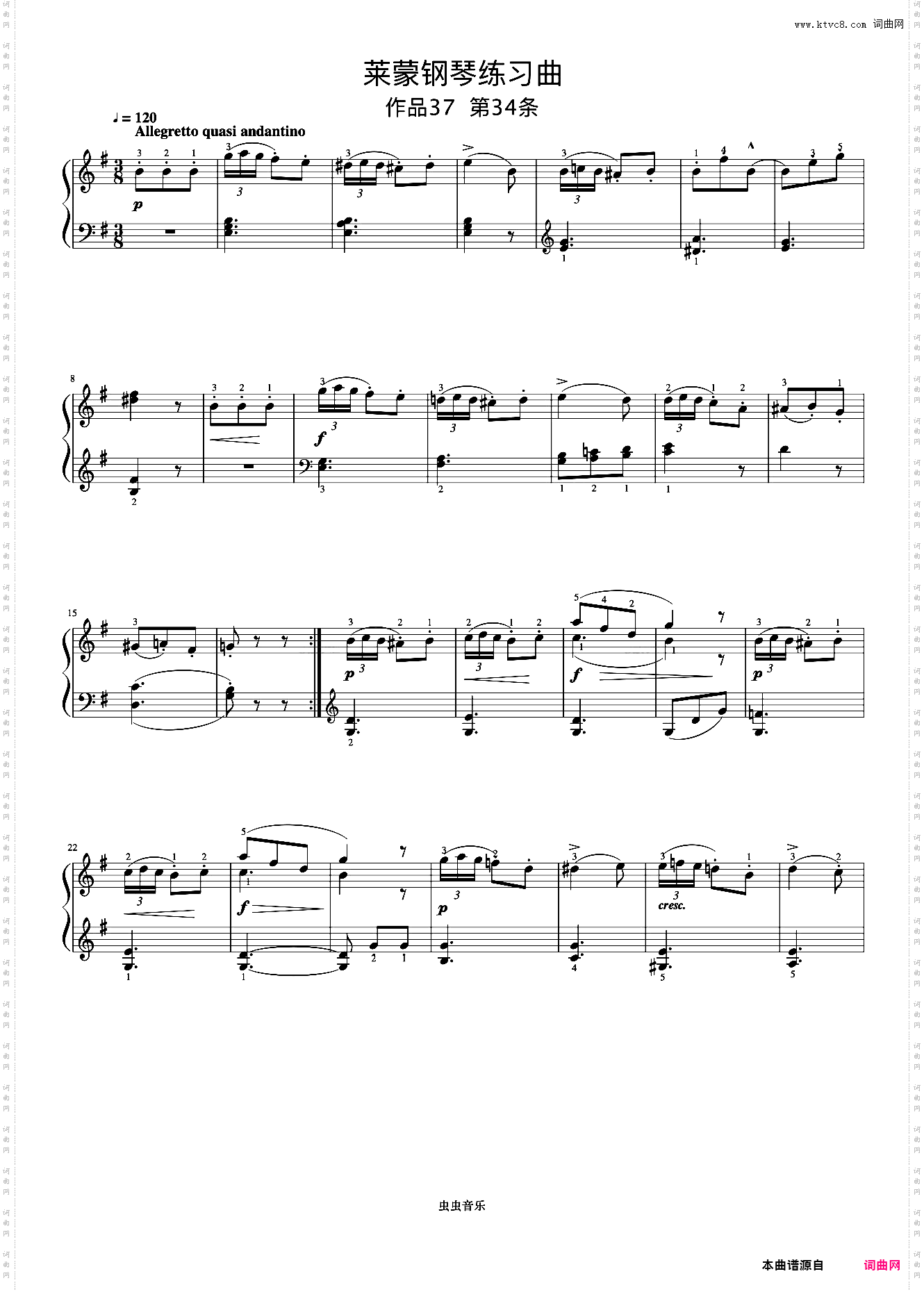 第34首《莱蒙钢琴练习曲 作品37》