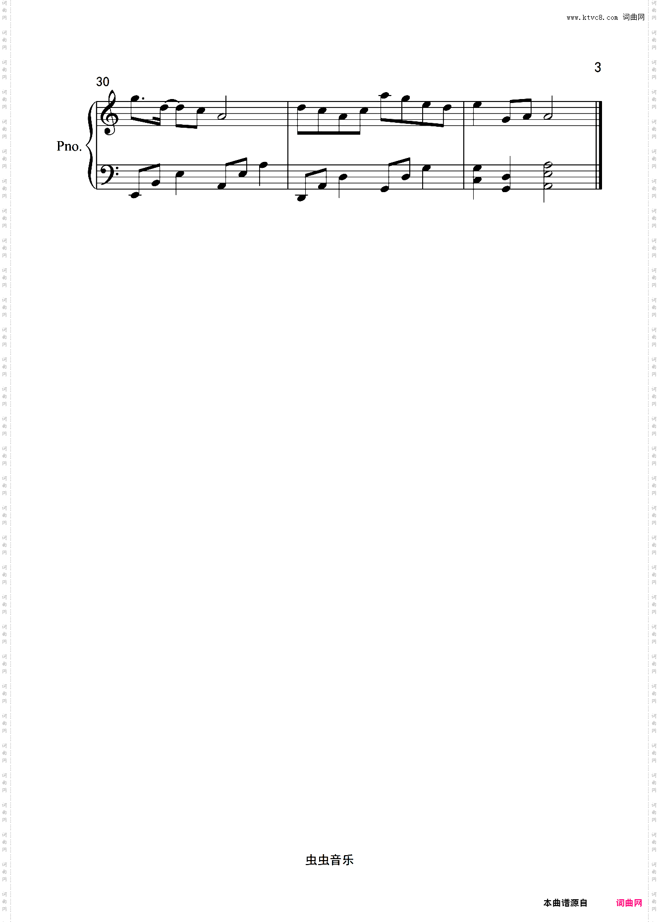 小阿枫《醉倾城》C调简单版