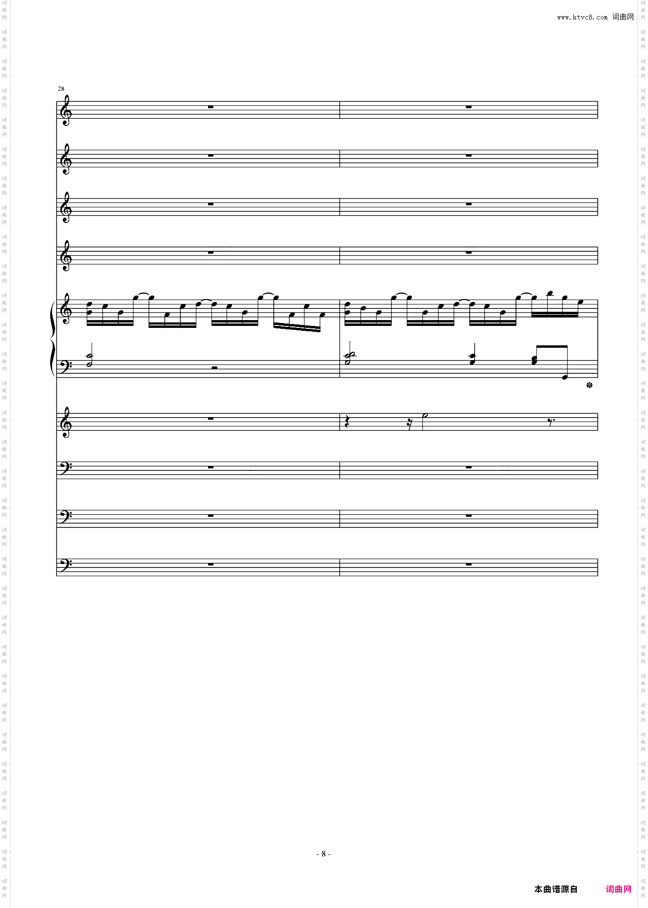 绿色情人节8·14总谱