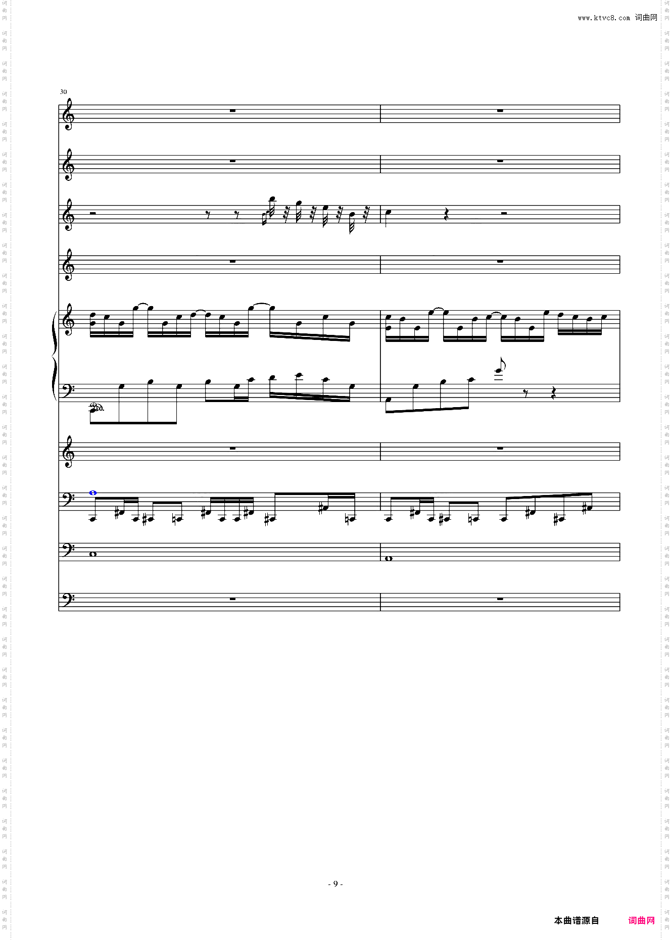 绿色情人节8·14总谱