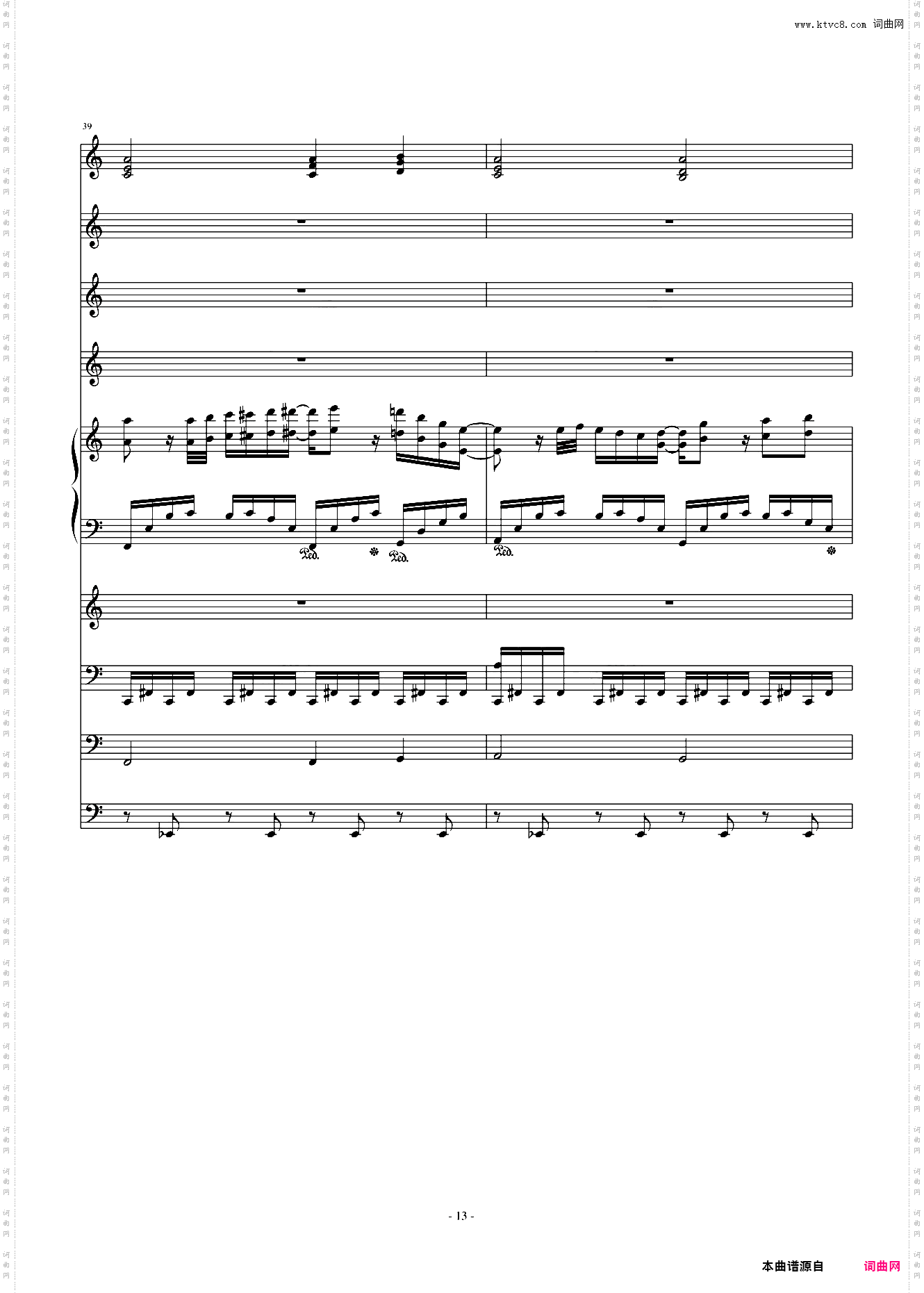 绿色情人节8·14总谱