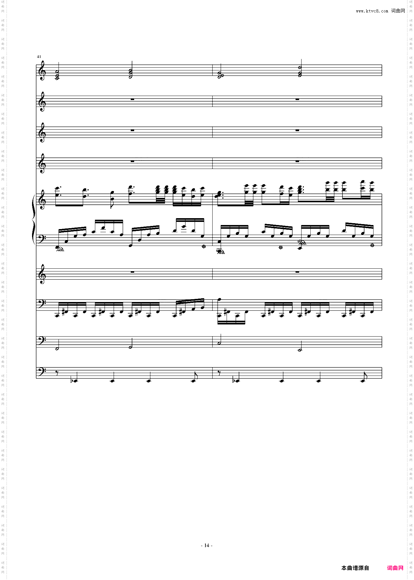 绿色情人节8·14总谱