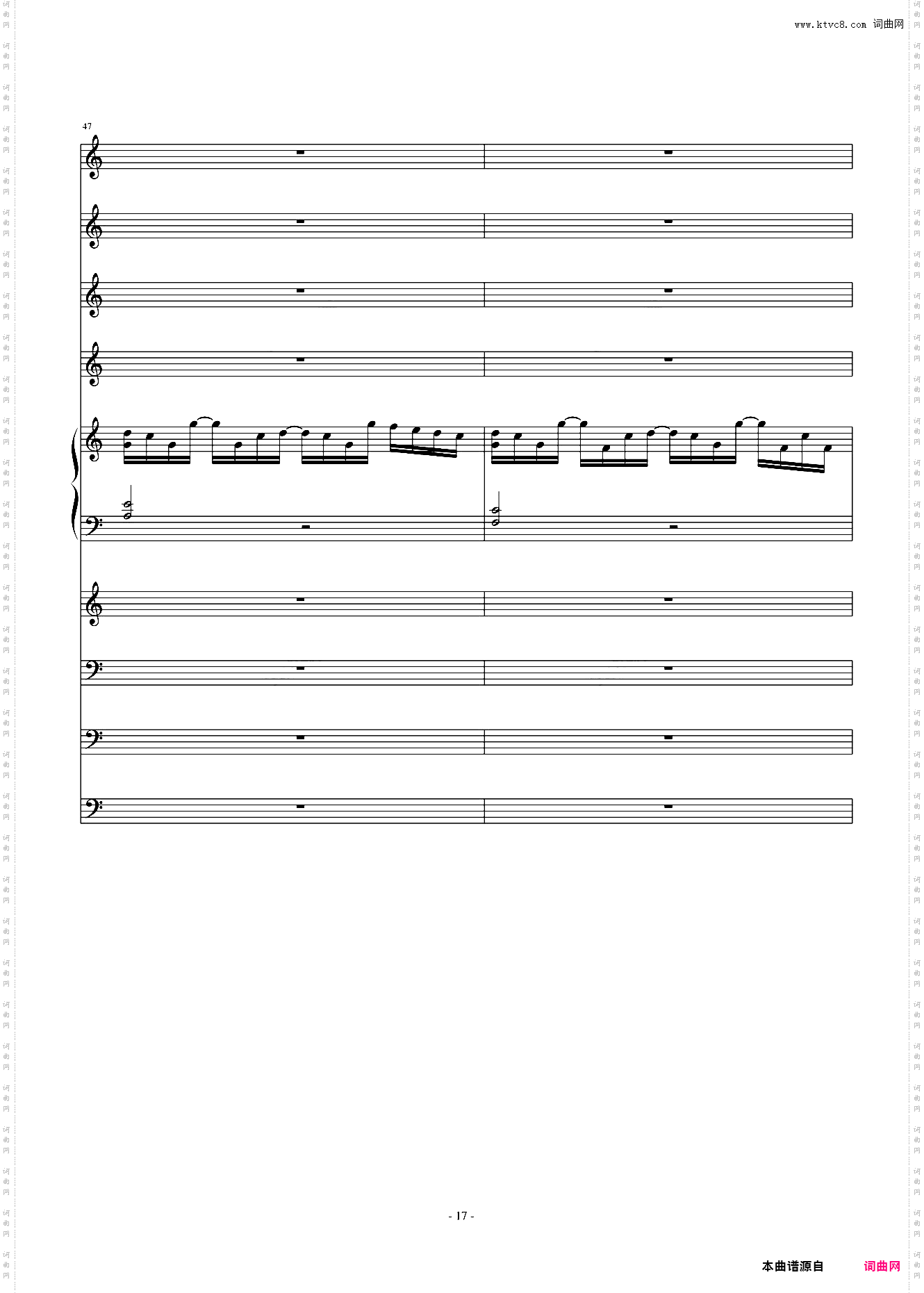 绿色情人节8·14总谱