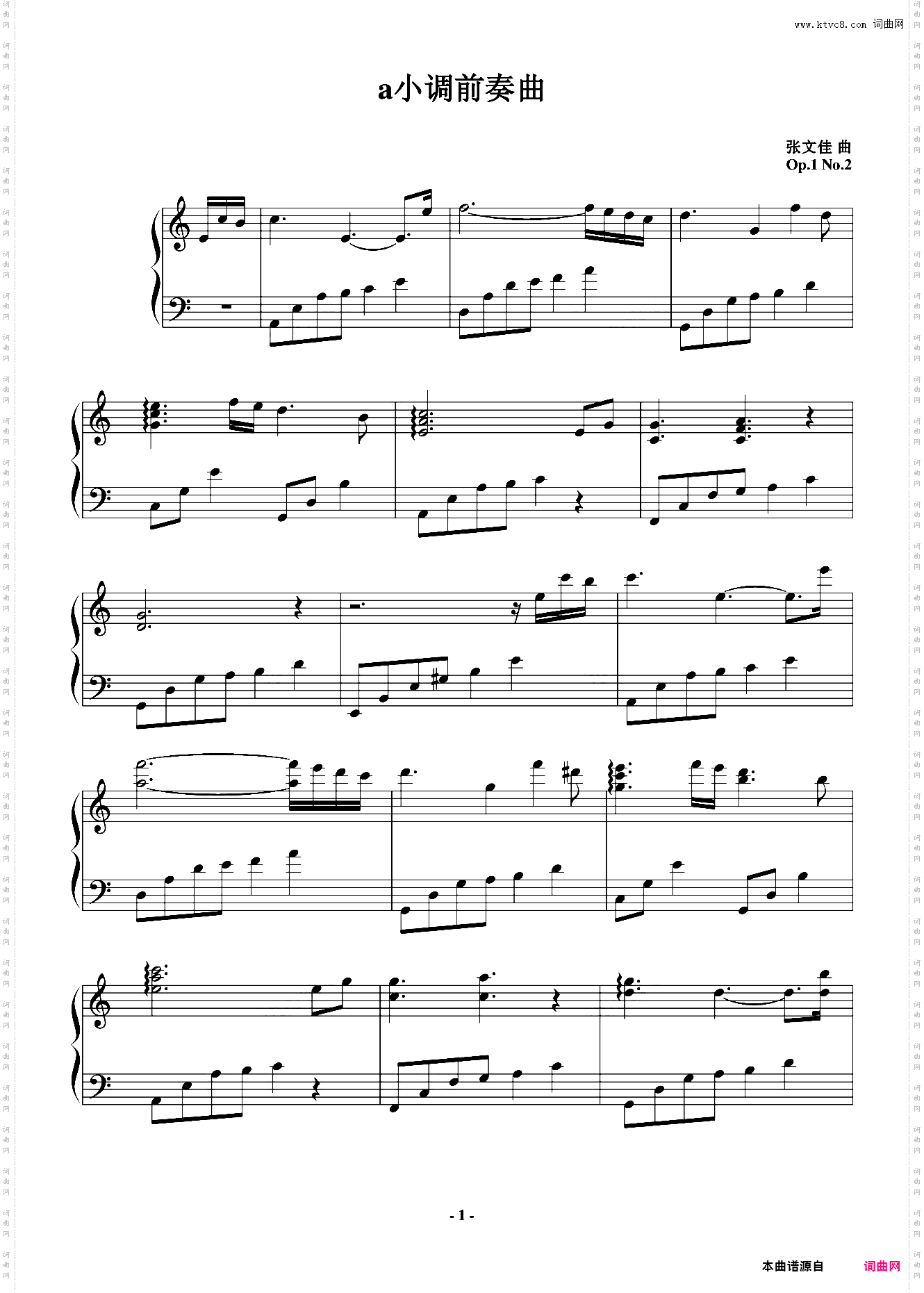 a小调前奏曲