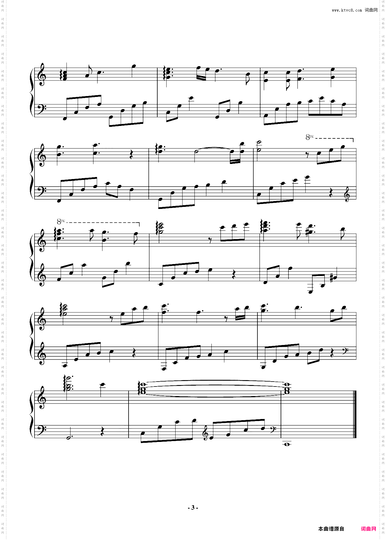 a小调前奏曲