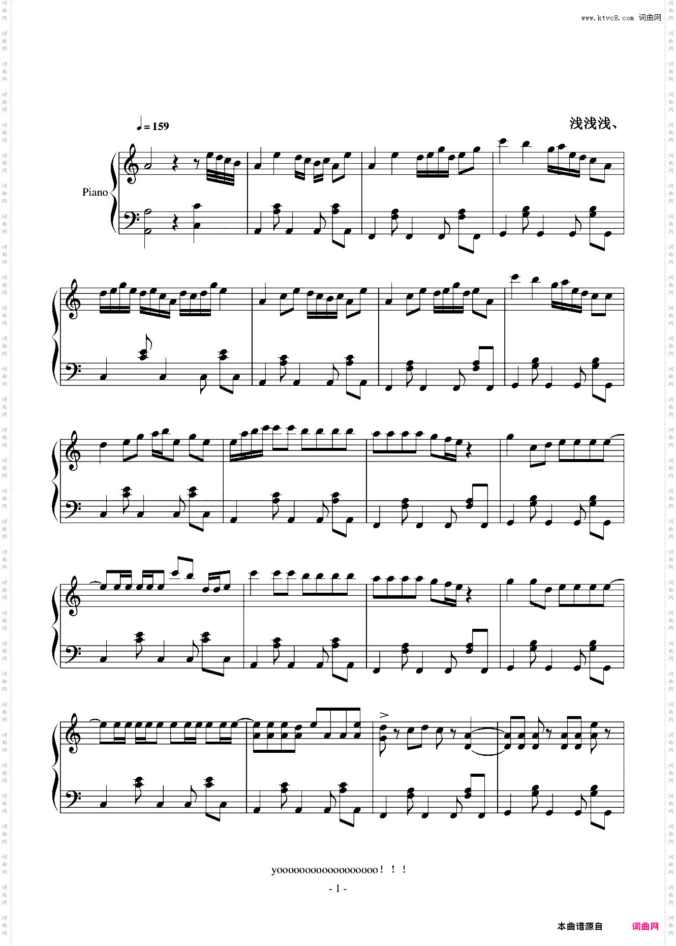 类似现实逃避P风格的曲子【未修改】