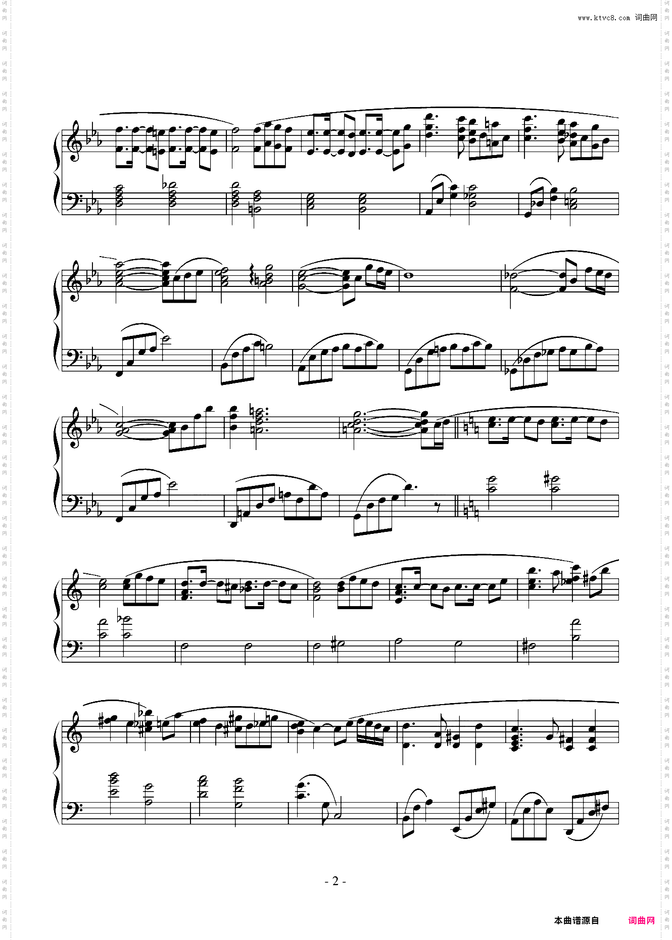 05·Labyrince of Edenアルバム「地上の楽園」より