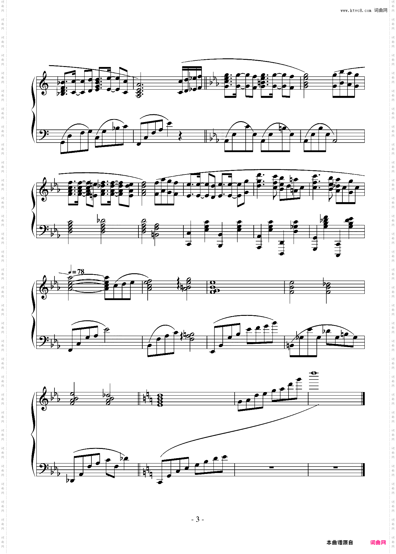 05·Labyrince of Edenアルバム「地上の楽園」より