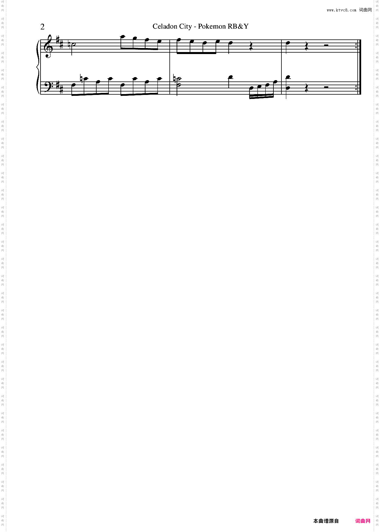 口袋妖怪 红蓝绿黄 青瓷城