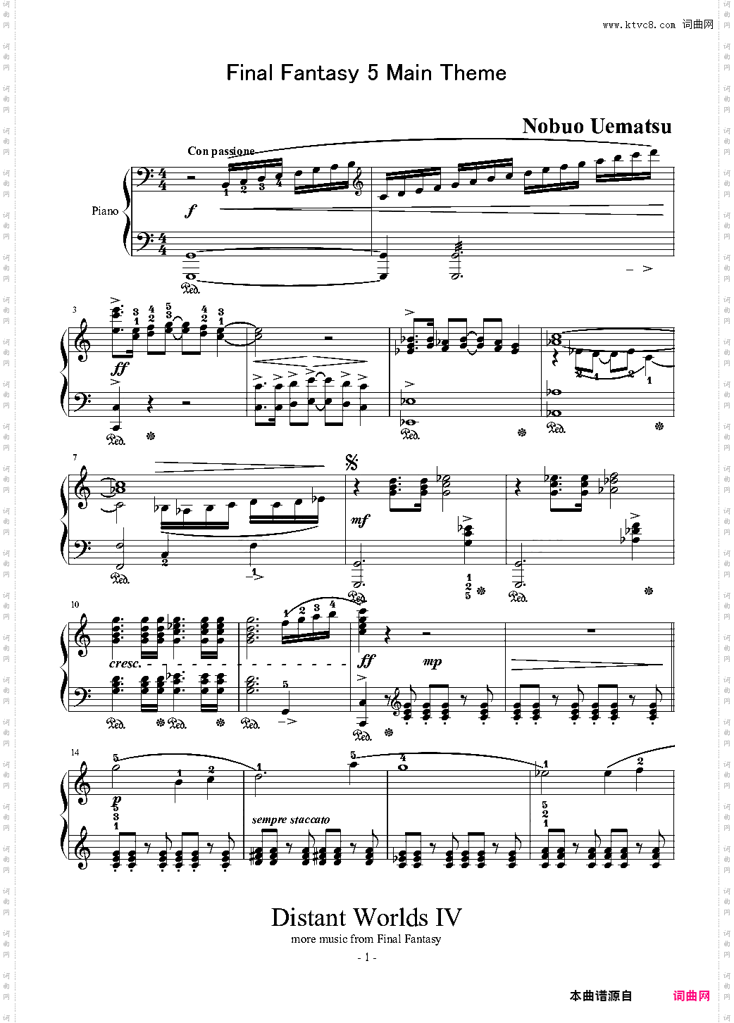 最终幻想5主旋律