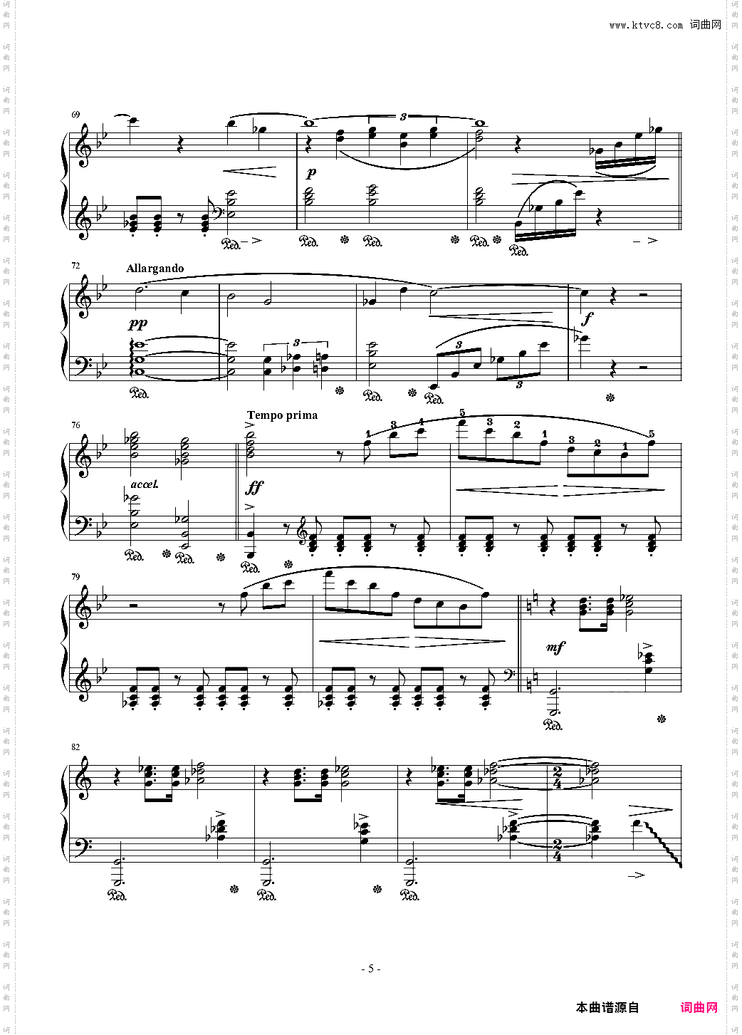 最终幻想5主旋律