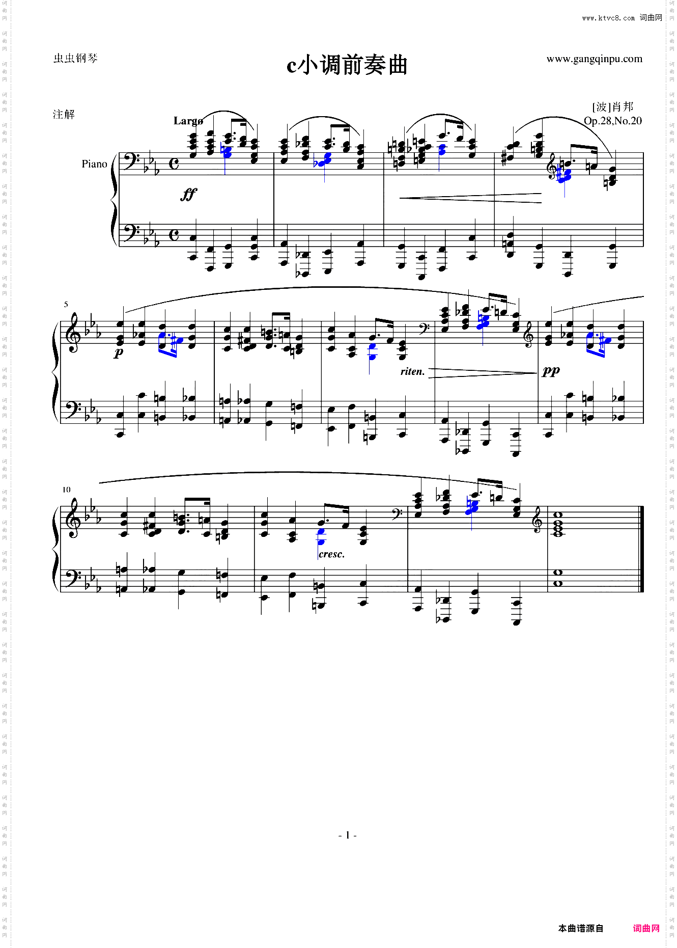 c小调前奏曲