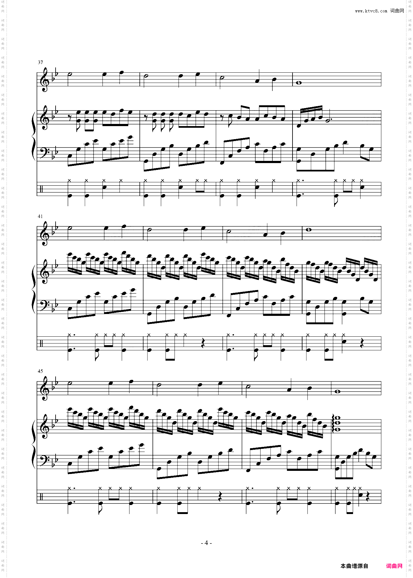 忘记你我做不到