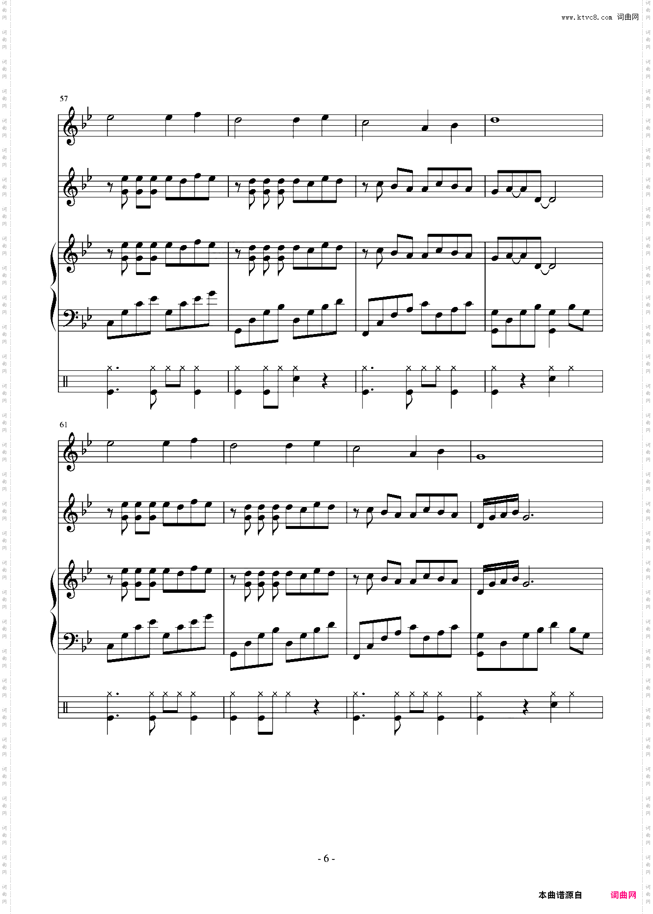 忘记你我做不到