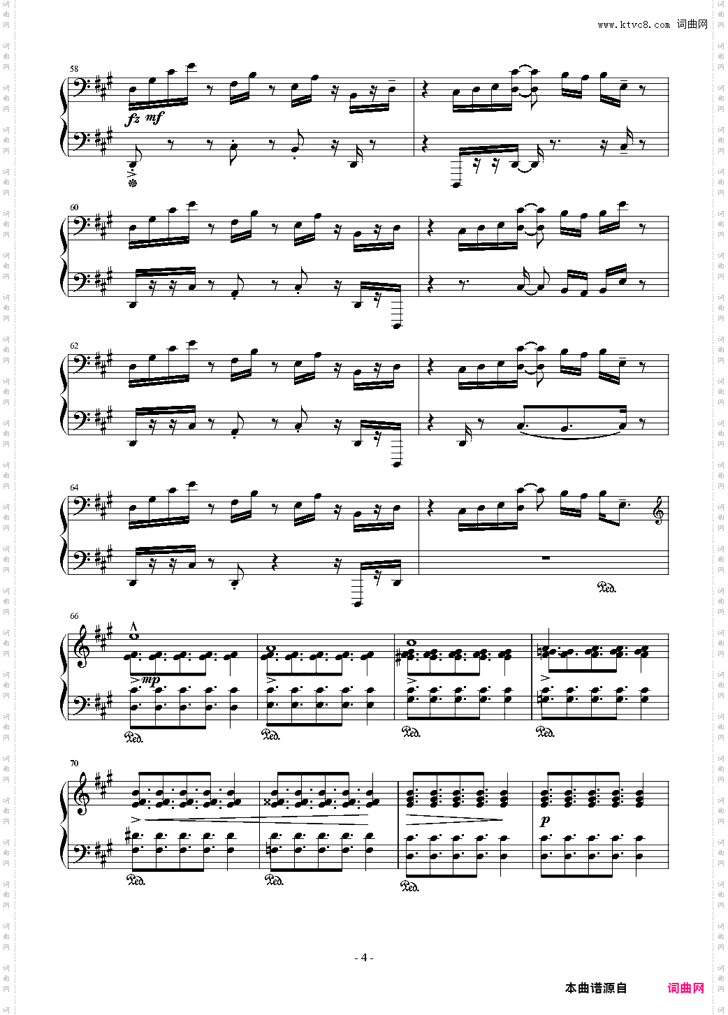 【H ZETT M】果てしないカーブ Endless Curve