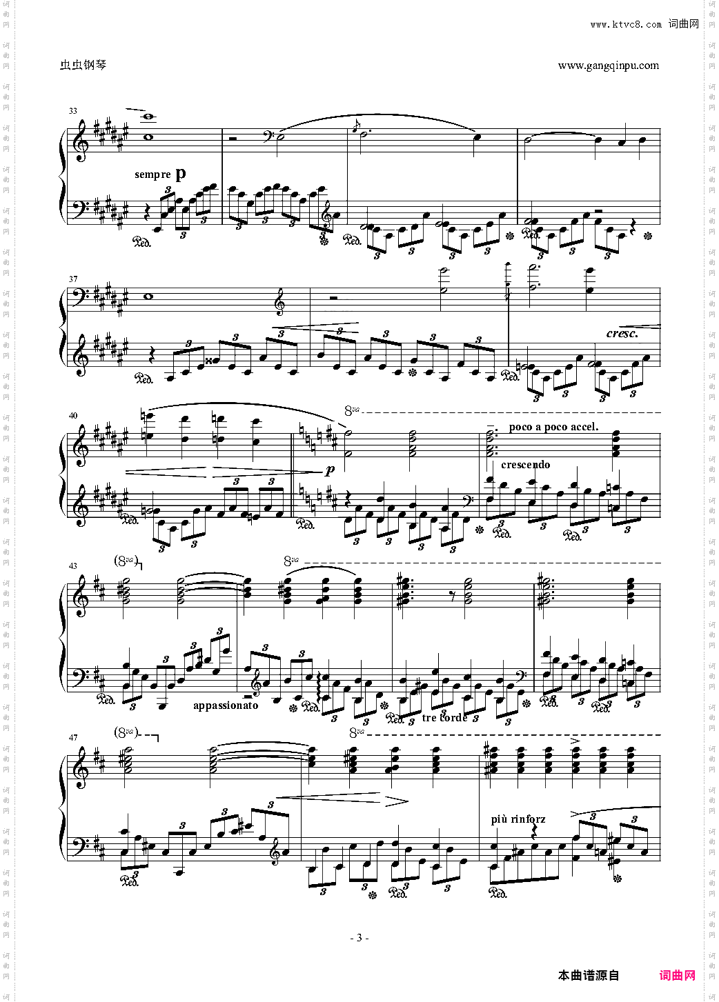 即兴曲 夜曲