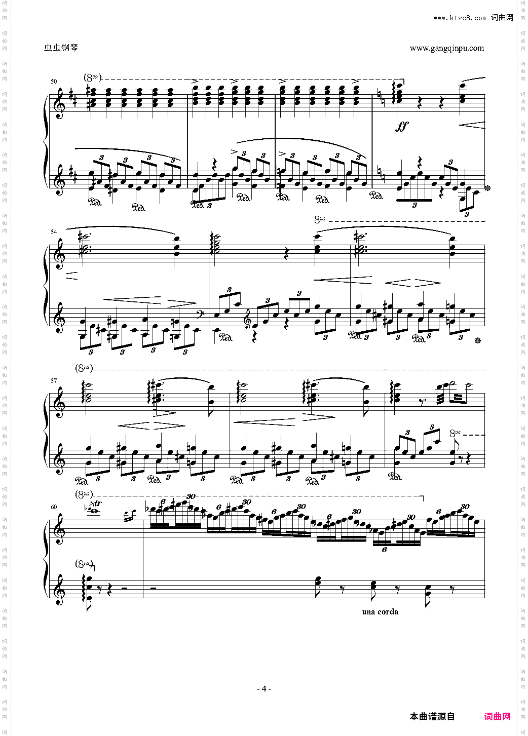 即兴曲 夜曲