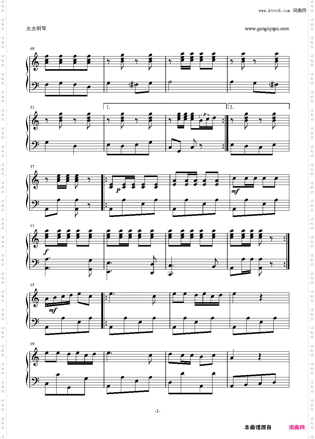 骑兵进行曲【重制版】